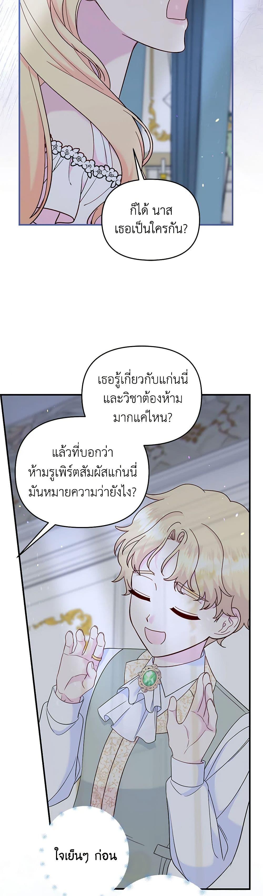 Manga-lc-com อ่านมังงะ อ่านการ์ตูน ออนไลน์ ฟรี I Stole the Child of My War-Mad Husband ตอนที่ 1 2 3 4 5 6 7 8 9 10 11 12 13 14 ฟรี ไม่มีโฆษณา Manga-lc - อ่าน มังงะ อ่าน การ์ตูน ออนไลน์ อ่านมังงะ ฟรี