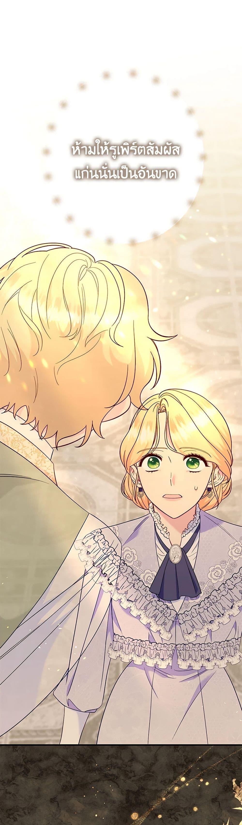 Manga-lc-com อ่านมังงะ อ่านการ์ตูน ออนไลน์ ฟรี I Stole the Child of My War-Mad Husband ตอนที่ 1 2 3 4 5 6 7 8 9 10 11 12 13 14 ฟรี ไม่มีโฆษณา Manga-lc - อ่าน มังงะ อ่าน การ์ตูน ออนไลน์ อ่านมังงะ ฟรี