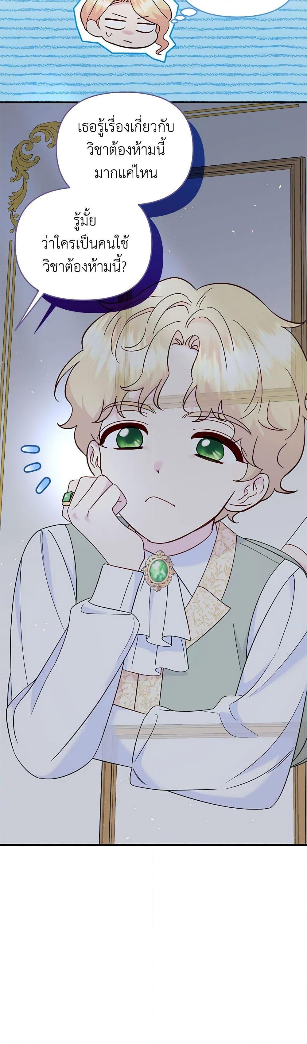Manga-lc-com อ่านมังงะ อ่านการ์ตูน ออนไลน์ ฟรี I Stole the Child of My War-Mad Husband ตอนที่ 1 2 3 4 5 6 7 8 9 10 11 12 13 14 ฟรี ไม่มีโฆษณา Manga-lc - อ่าน มังงะ อ่าน การ์ตูน ออนไลน์ อ่านมังงะ ฟรี