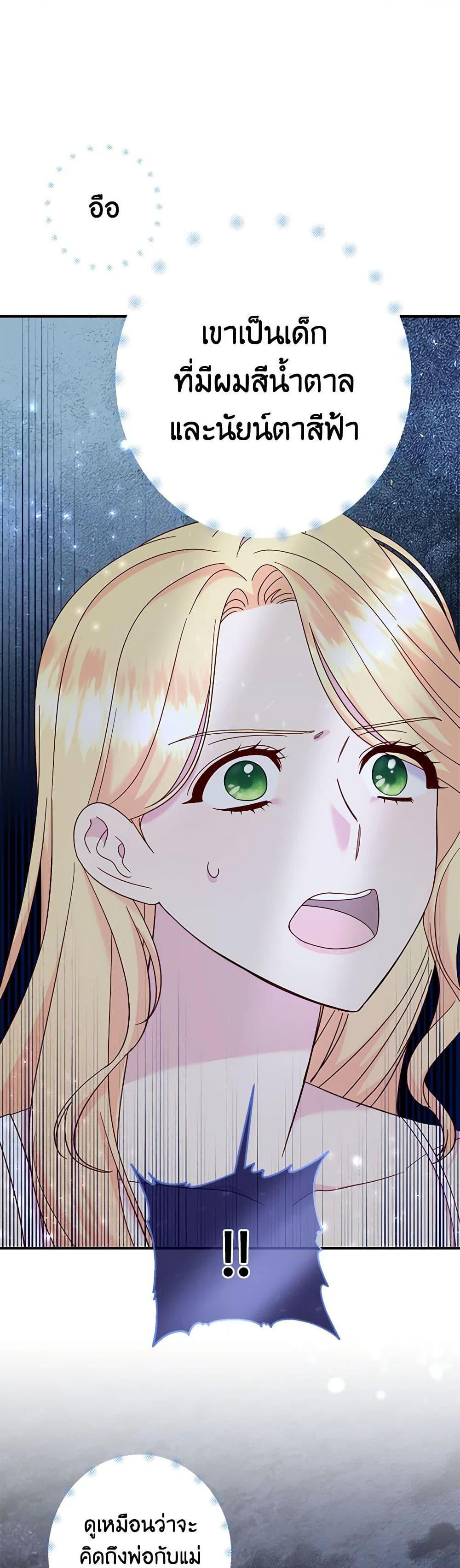 Manga-lc-com อ่านมังงะ อ่านการ์ตูน ออนไลน์ ฟรี I Stole the Child of My War-Mad Husband ตอนที่ 1 2 3 4 5 6 7 8 9 10 11 12 13 14 ฟรี ไม่มีโฆษณา Manga-lc - อ่าน มังงะ อ่าน การ์ตูน ออนไลน์ อ่านมังงะ ฟรี