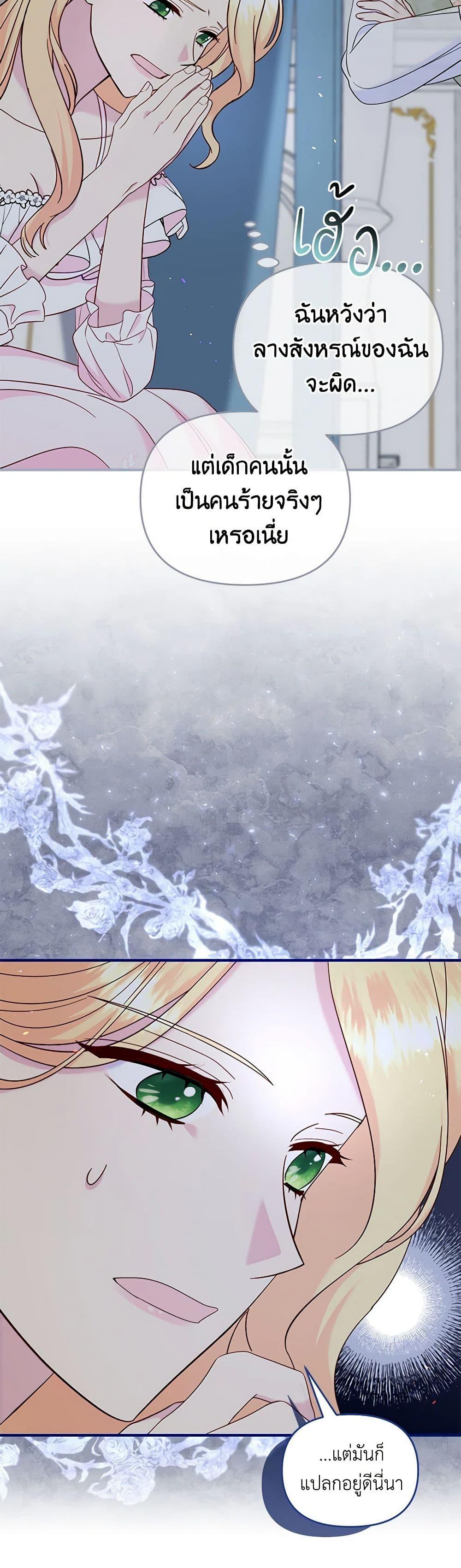 Manga-lc-com อ่านมังงะ อ่านการ์ตูน ออนไลน์ ฟรี I Stole the Child of My War-Mad Husband ตอนที่ 1 2 3 4 5 6 7 8 9 10 11 12 13 14 ฟรี ไม่มีโฆษณา Manga-lc - อ่าน มังงะ อ่าน การ์ตูน ออนไลน์ อ่านมังงะ ฟรี