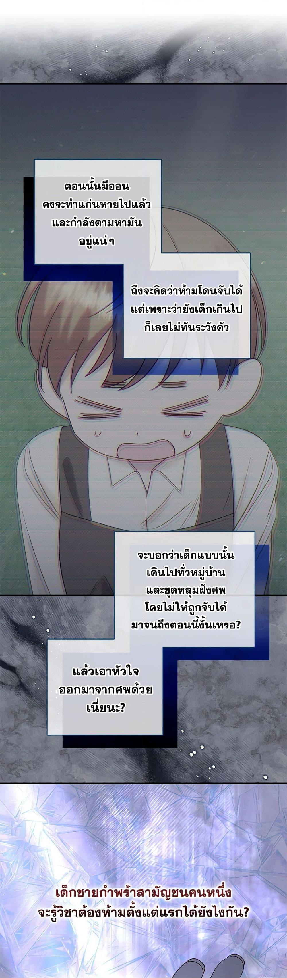 Manga-lc-com อ่านมังงะ อ่านการ์ตูน ออนไลน์ ฟรี I Stole the Child of My War-Mad Husband ตอนที่ 1 2 3 4 5 6 7 8 9 10 11 12 13 14 ฟรี ไม่มีโฆษณา Manga-lc - อ่าน มังงะ อ่าน การ์ตูน ออนไลน์ อ่านมังงะ ฟรี