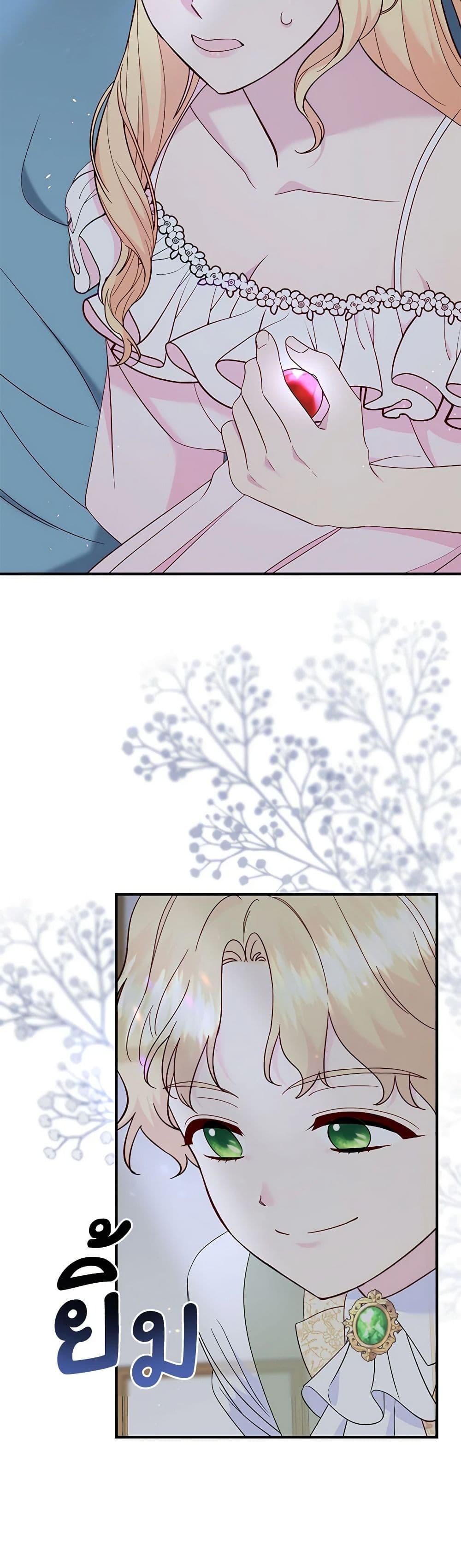Manga-lc-com อ่านมังงะ อ่านการ์ตูน ออนไลน์ ฟรี I Stole the Child of My War-Mad Husband ตอนที่ 1 2 3 4 5 6 7 8 9 10 11 12 13 14 ฟรี ไม่มีโฆษณา Manga-lc - อ่าน มังงะ อ่าน การ์ตูน ออนไลน์ อ่านมังงะ ฟรี