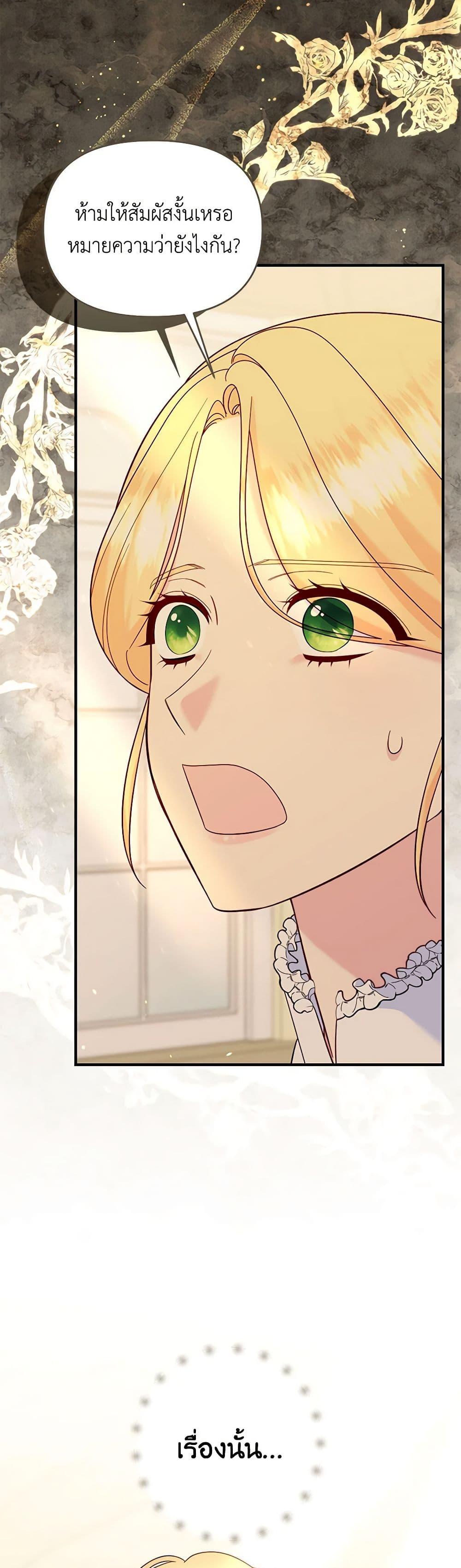 Manga-lc-com อ่านมังงะ อ่านการ์ตูน ออนไลน์ ฟรี I Stole the Child of My War-Mad Husband ตอนที่ 1 2 3 4 5 6 7 8 9 10 11 12 13 14 ฟรี ไม่มีโฆษณา Manga-lc - อ่าน มังงะ อ่าน การ์ตูน ออนไลน์ อ่านมังงะ ฟรี