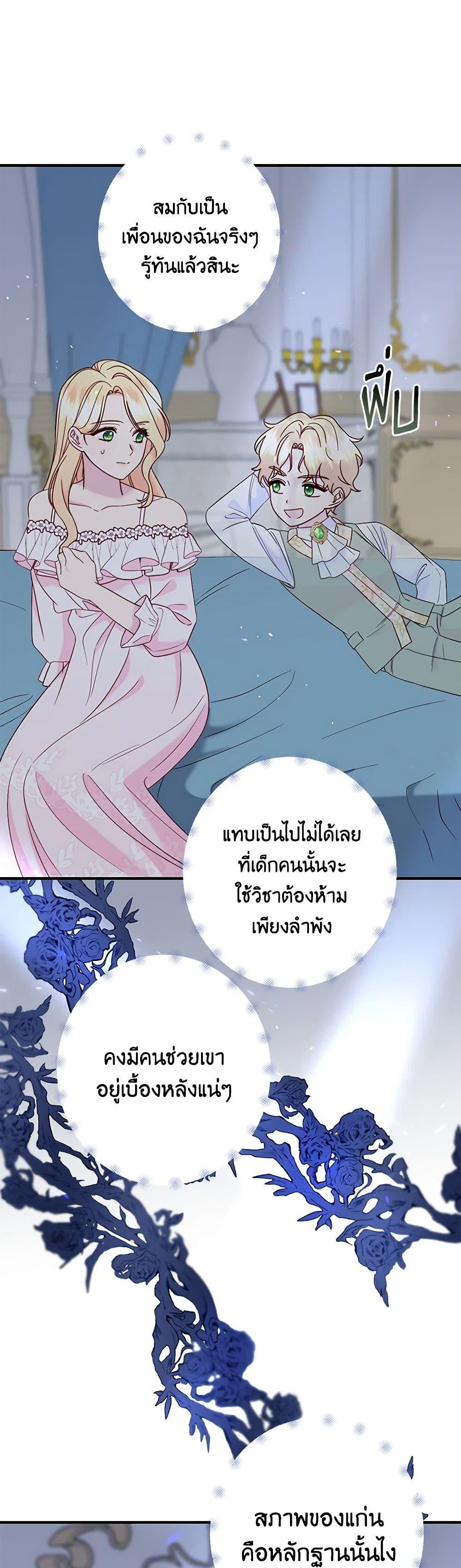 Manga-lc-com อ่านมังงะ อ่านการ์ตูน ออนไลน์ ฟรี I Stole the Child of My War-Mad Husband ตอนที่ 1 2 3 4 5 6 7 8 9 10 11 12 13 14 ฟรี ไม่มีโฆษณา Manga-lc - อ่าน มังงะ อ่าน การ์ตูน ออนไลน์ อ่านมังงะ ฟรี
