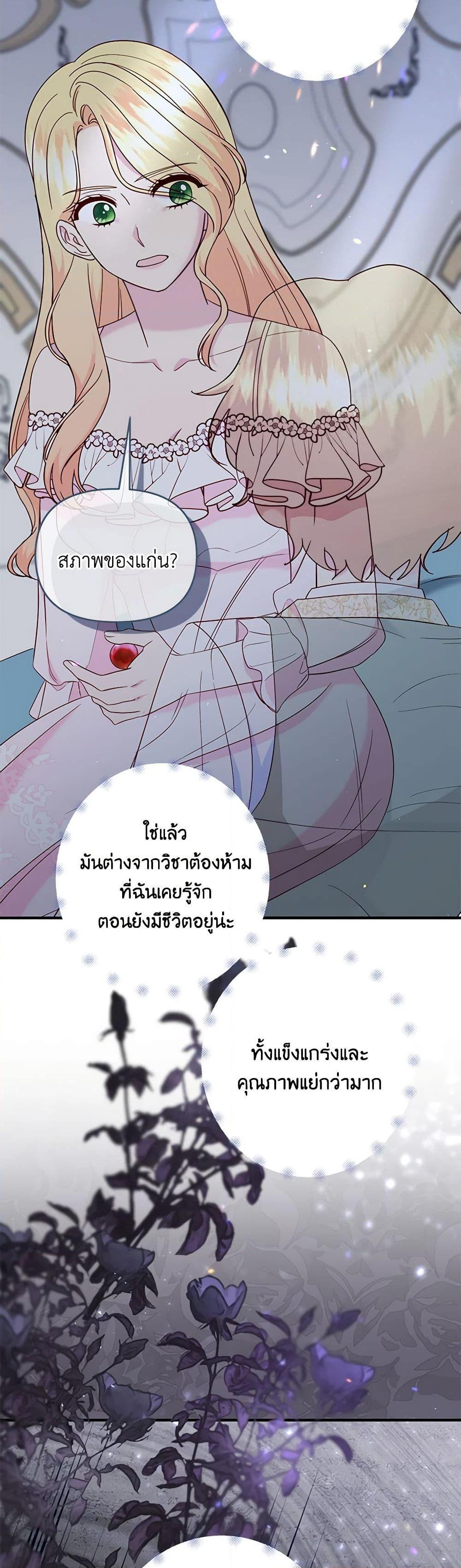 Manga-lc-com อ่านมังงะ อ่านการ์ตูน ออนไลน์ ฟรี I Stole the Child of My War-Mad Husband ตอนที่ 1 2 3 4 5 6 7 8 9 10 11 12 13 14 ฟรี ไม่มีโฆษณา Manga-lc - อ่าน มังงะ อ่าน การ์ตูน ออนไลน์ อ่านมังงะ ฟรี