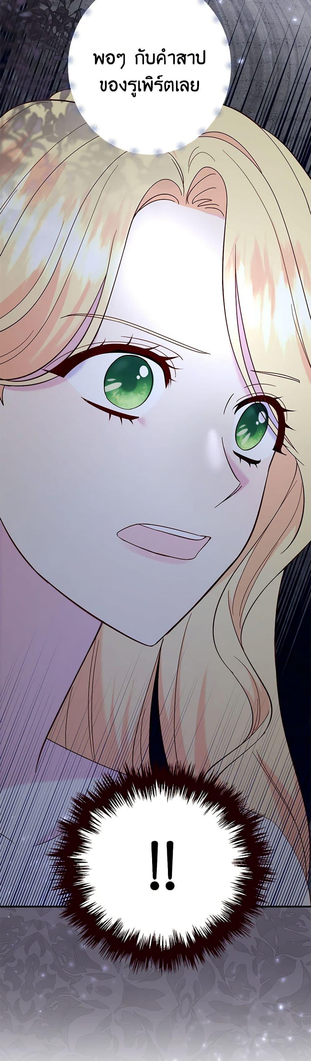 Manga-lc-com อ่านมังงะ อ่านการ์ตูน ออนไลน์ ฟรี I Stole the Child of My War-Mad Husband ตอนที่ 1 2 3 4 5 6 7 8 9 10 11 12 13 14 ฟรี ไม่มีโฆษณา Manga-lc - อ่าน มังงะ อ่าน การ์ตูน ออนไลน์ อ่านมังงะ ฟรี