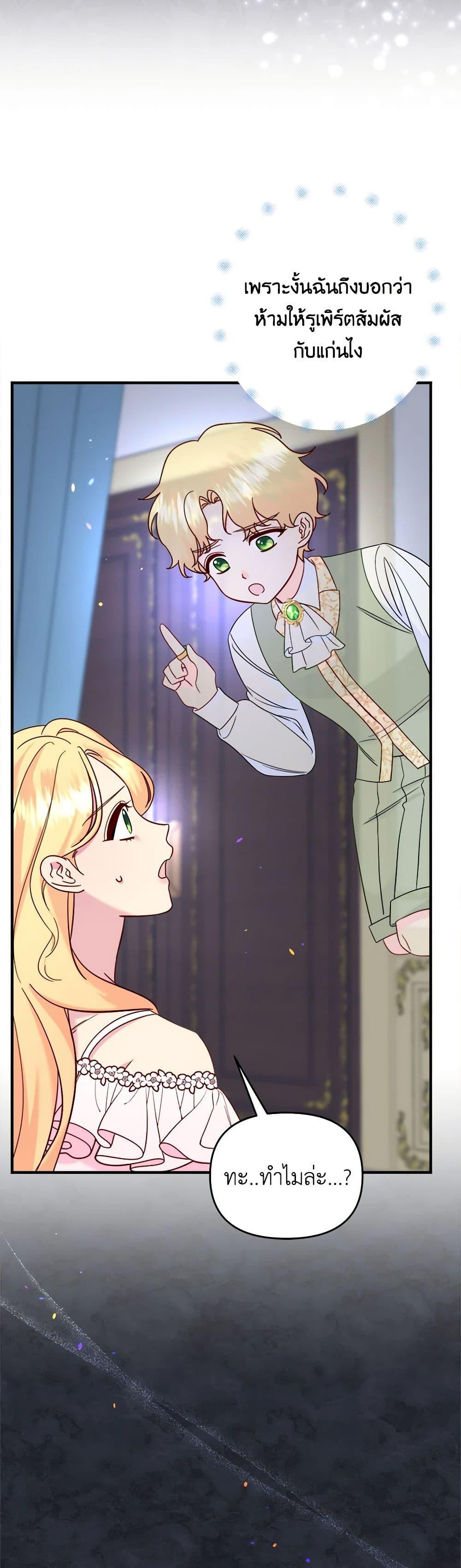 Manga-lc-com อ่านมังงะ อ่านการ์ตูน ออนไลน์ ฟรี I Stole the Child of My War-Mad Husband ตอนที่ 1 2 3 4 5 6 7 8 9 10 11 12 13 14 ฟรี ไม่มีโฆษณา Manga-lc - อ่าน มังงะ อ่าน การ์ตูน ออนไลน์ อ่านมังงะ ฟรี