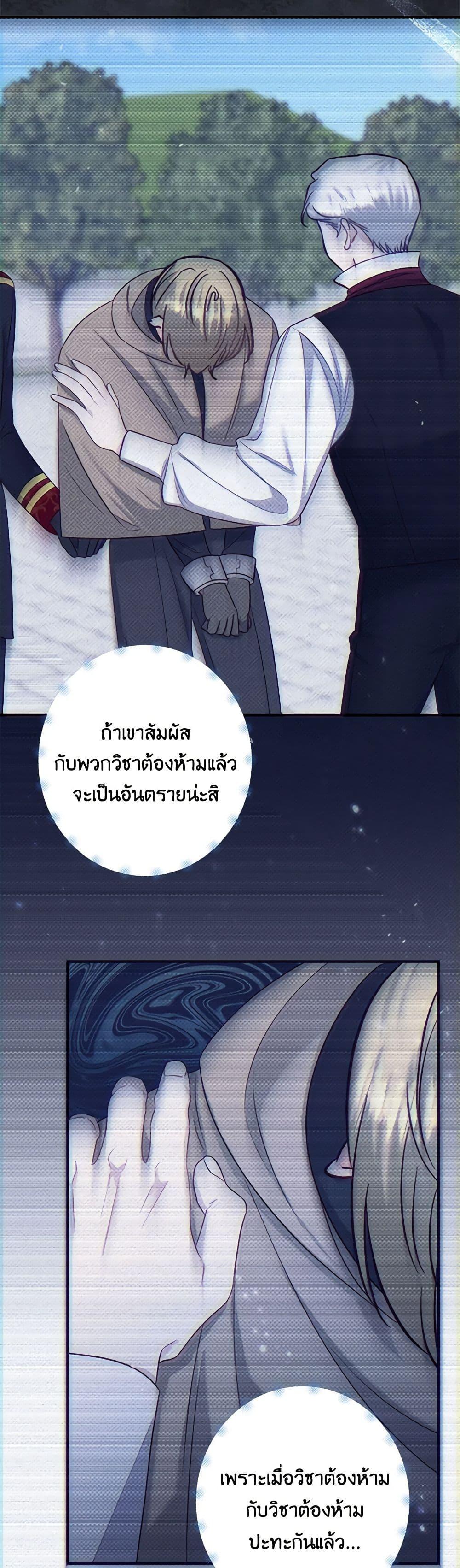 Manga-lc-com อ่านมังงะ อ่านการ์ตูน ออนไลน์ ฟรี I Stole the Child of My War-Mad Husband ตอนที่ 1 2 3 4 5 6 7 8 9 10 11 12 13 14 ฟรี ไม่มีโฆษณา Manga-lc - อ่าน มังงะ อ่าน การ์ตูน ออนไลน์ อ่านมังงะ ฟรี