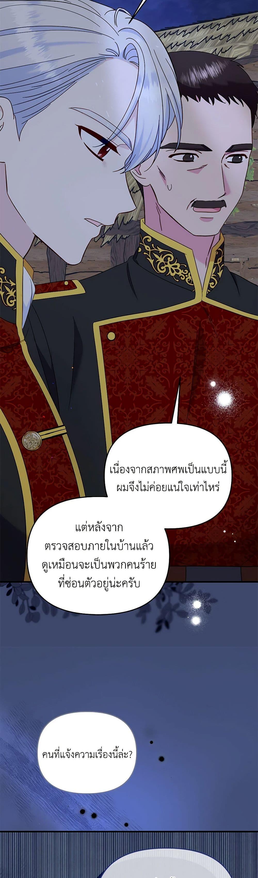 Manga-lc-com อ่านมังงะ อ่านการ์ตูน ออนไลน์ ฟรี I Stole the Child of My War-Mad Husband ตอนที่ 1 2 3 4 5 6 7 8 9 10 11 12 13 14 ฟรี ไม่มีโฆษณา Manga-lc - อ่าน มังงะ อ่าน การ์ตูน ออนไลน์ อ่านมังงะ ฟรี