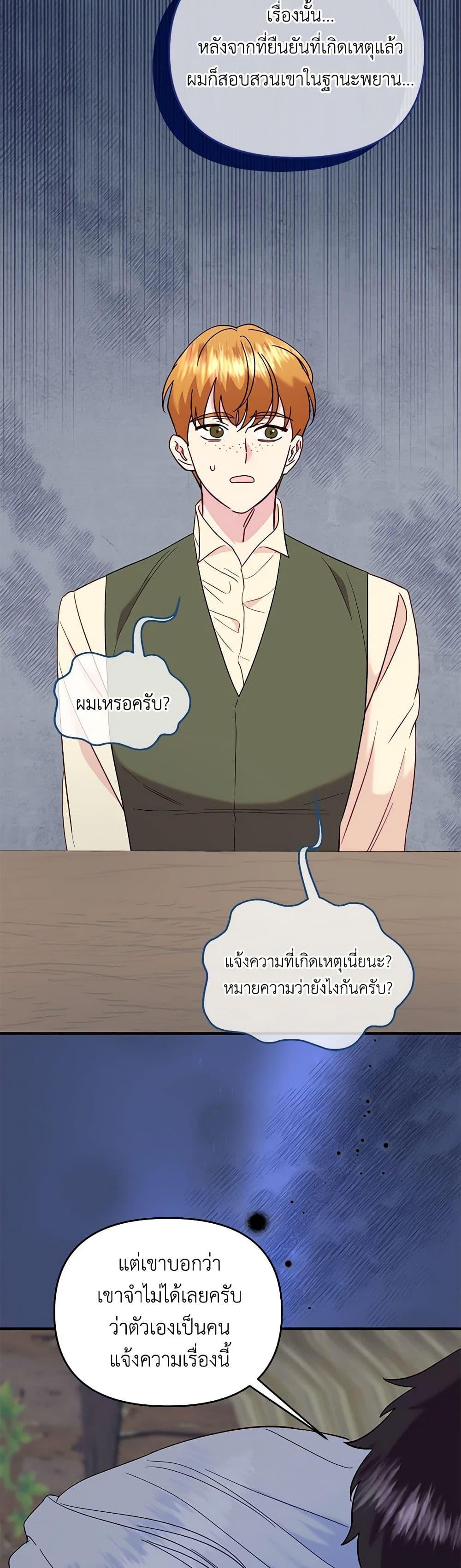 Manga-lc-com อ่านมังงะ อ่านการ์ตูน ออนไลน์ ฟรี I Stole the Child of My War-Mad Husband ตอนที่ 1 2 3 4 5 6 7 8 9 10 11 12 13 14 ฟรี ไม่มีโฆษณา Manga-lc - อ่าน มังงะ อ่าน การ์ตูน ออนไลน์ อ่านมังงะ ฟรี