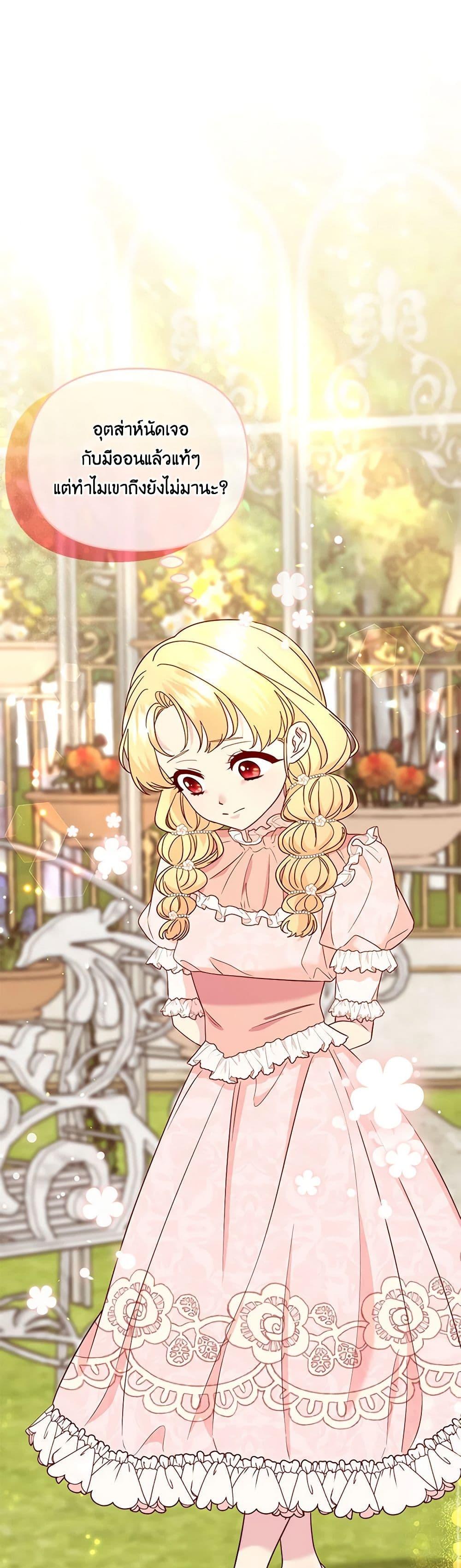 Manga-lc-com อ่านมังงะ อ่านการ์ตูน ออนไลน์ ฟรี I Stole the Child of My War-Mad Husband ตอนที่ 1 2 3 4 5 6 7 8 9 10 11 12 13 14 ฟรี ไม่มีโฆษณา Manga-lc - อ่าน มังงะ อ่าน การ์ตูน ออนไลน์ อ่านมังงะ ฟรี