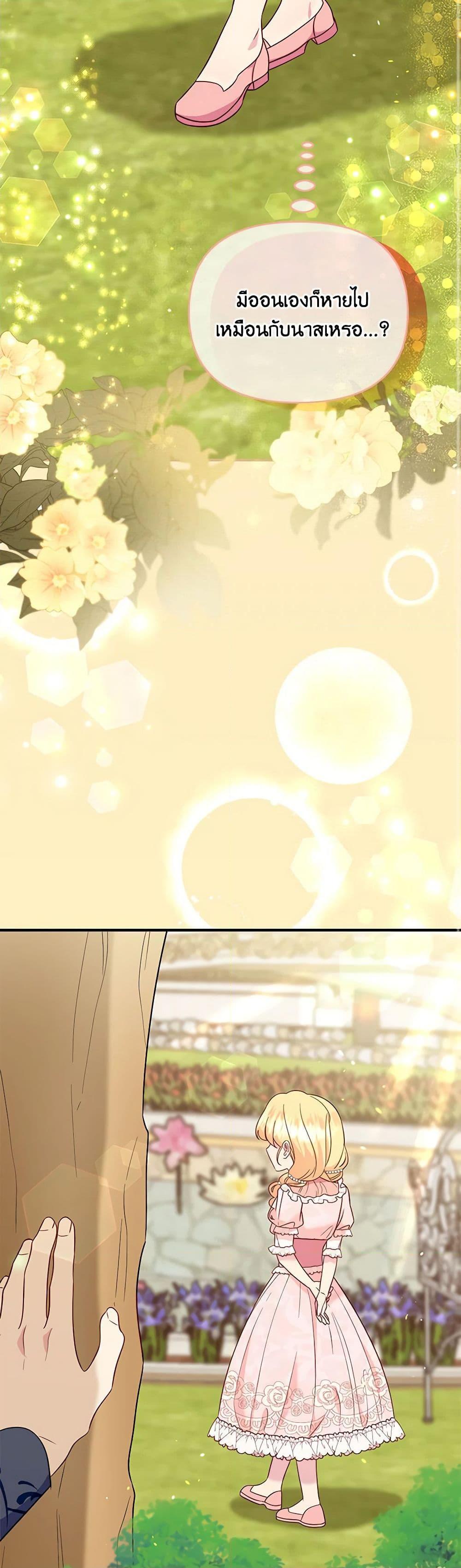 Manga-lc-com อ่านมังงะ อ่านการ์ตูน ออนไลน์ ฟรี I Stole the Child of My War-Mad Husband ตอนที่ 1 2 3 4 5 6 7 8 9 10 11 12 13 14 ฟรี ไม่มีโฆษณา Manga-lc - อ่าน มังงะ อ่าน การ์ตูน ออนไลน์ อ่านมังงะ ฟรี
