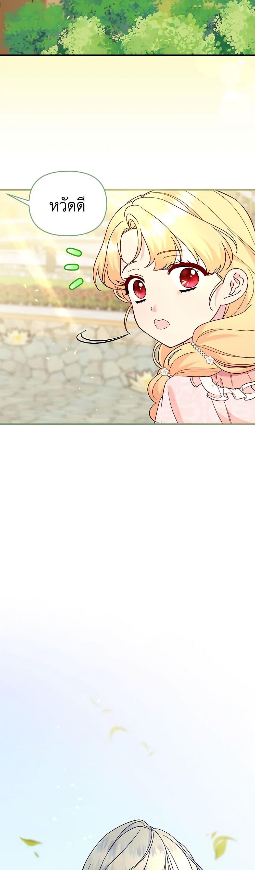 Manga-lc-com อ่านมังงะ อ่านการ์ตูน ออนไลน์ ฟรี I Stole the Child of My War-Mad Husband ตอนที่ 1 2 3 4 5 6 7 8 9 10 11 12 13 14 ฟรี ไม่มีโฆษณา Manga-lc - อ่าน มังงะ อ่าน การ์ตูน ออนไลน์ อ่านมังงะ ฟรี