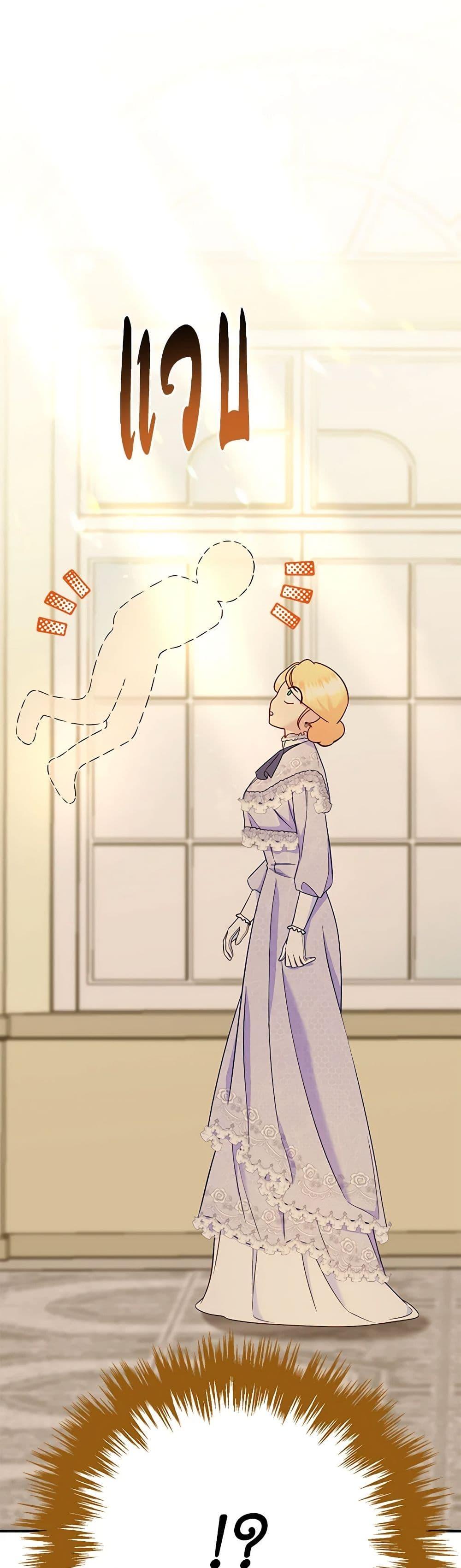 Manga-lc-com อ่านมังงะ อ่านการ์ตูน ออนไลน์ ฟรี I Stole the Child of My War-Mad Husband ตอนที่ 1 2 3 4 5 6 7 8 9 10 11 12 13 14 ฟรี ไม่มีโฆษณา Manga-lc - อ่าน มังงะ อ่าน การ์ตูน ออนไลน์ อ่านมังงะ ฟรี