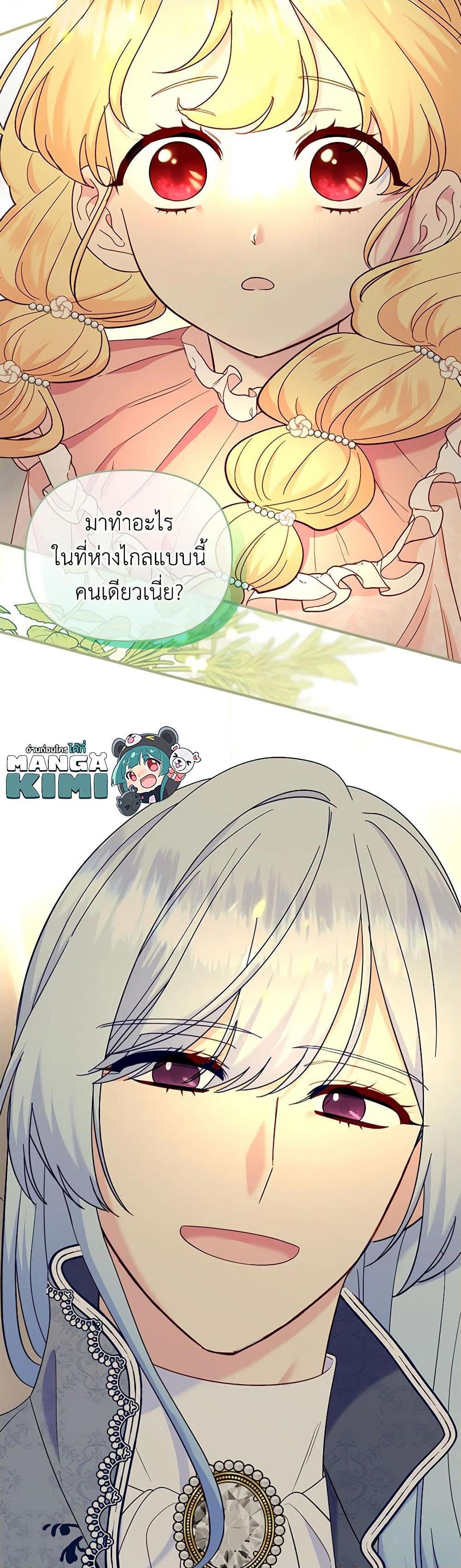 Manga-lc-com อ่านมังงะ อ่านการ์ตูน ออนไลน์ ฟรี I Stole the Child of My War-Mad Husband ตอนที่ 1 2 3 4 5 6 7 8 9 10 11 12 13 14 ฟรี ไม่มีโฆษณา Manga-lc - อ่าน มังงะ อ่าน การ์ตูน ออนไลน์ อ่านมังงะ ฟรี