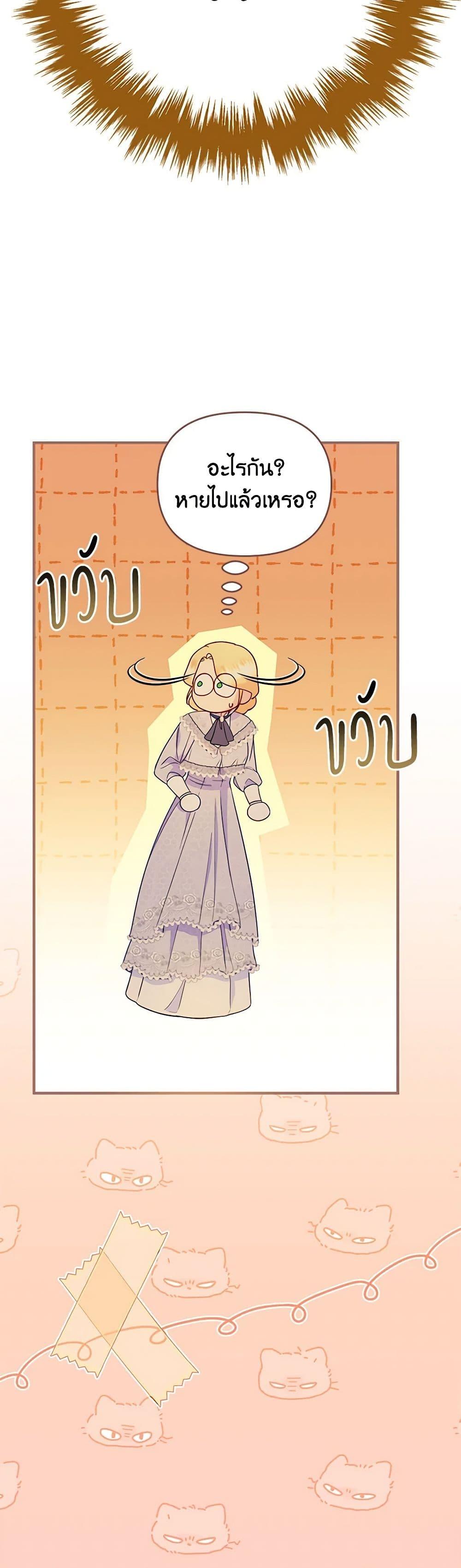 Manga-lc-com อ่านมังงะ อ่านการ์ตูน ออนไลน์ ฟรี I Stole the Child of My War-Mad Husband ตอนที่ 1 2 3 4 5 6 7 8 9 10 11 12 13 14 ฟรี ไม่มีโฆษณา Manga-lc - อ่าน มังงะ อ่าน การ์ตูน ออนไลน์ อ่านมังงะ ฟรี
