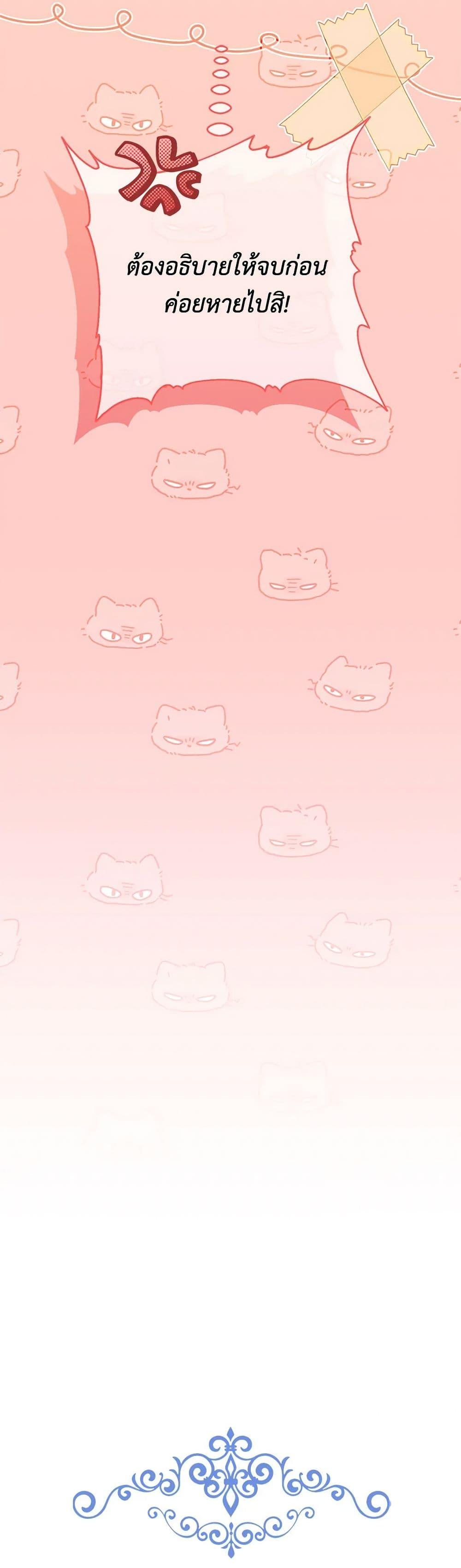 Manga-lc-com อ่านมังงะ อ่านการ์ตูน ออนไลน์ ฟรี I Stole the Child of My War-Mad Husband ตอนที่ 1 2 3 4 5 6 7 8 9 10 11 12 13 14 ฟรี ไม่มีโฆษณา Manga-lc - อ่าน มังงะ อ่าน การ์ตูน ออนไลน์ อ่านมังงะ ฟรี