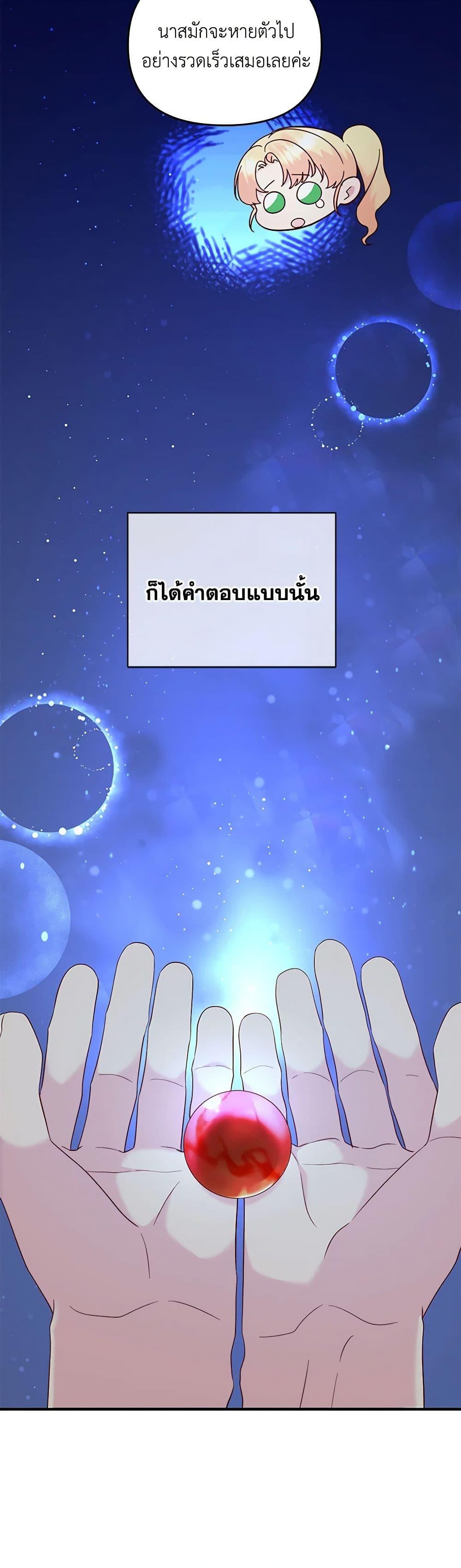 Manga-lc-com อ่านมังงะ อ่านการ์ตูน ออนไลน์ ฟรี I Stole the Child of My War-Mad Husband ตอนที่ 1 2 3 4 5 6 7 8 9 10 11 12 13 14 ฟรี ไม่มีโฆษณา Manga-lc - อ่าน มังงะ อ่าน การ์ตูน ออนไลน์ อ่านมังงะ ฟรี