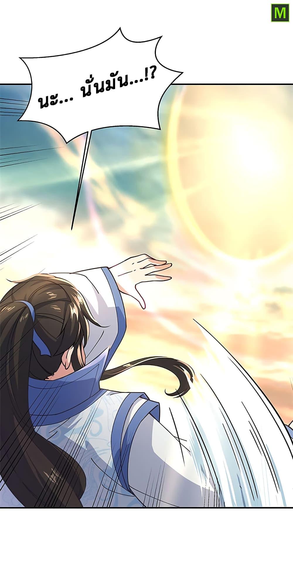 Manga-lc-com อ่านมังงะ อ่านการ์ตูน ออนไลน์ ฟรี Peerless Battle Spirit (Tian Cang Zi Dongman) ตอนที่ 1 2 3 4 5 6 7 8 9 10 11 12 13 14 ฟรี ไม่มีโฆษณา Manga-lc - อ่าน มังงะ อ่าน การ์ตูน ออนไลน์ อ่านมังงะ ฟรี