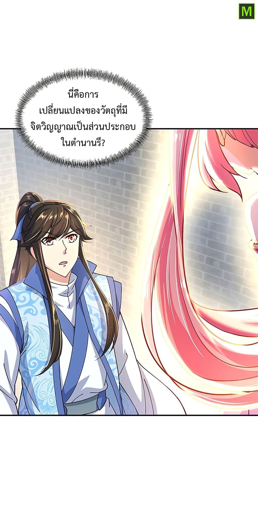 Manga-lc-com อ่านมังงะ อ่านการ์ตูน ออนไลน์ ฟรี Peerless Battle Spirit (Tian Cang Zi Dongman) ตอนที่ 1 2 3 4 5 6 7 8 9 10 11 12 13 14 ฟรี ไม่มีโฆษณา Manga-lc - อ่าน มังงะ อ่าน การ์ตูน ออนไลน์ อ่านมังงะ ฟรี