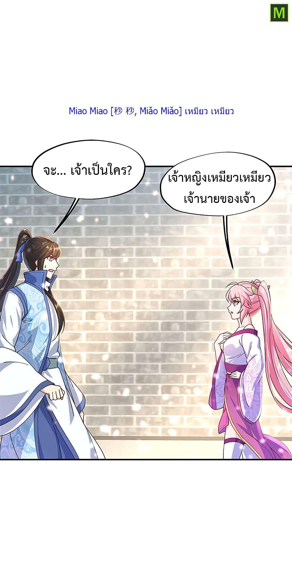Manga-lc-com อ่านมังงะ อ่านการ์ตูน ออนไลน์ ฟรี Peerless Battle Spirit (Tian Cang Zi Dongman) ตอนที่ 1 2 3 4 5 6 7 8 9 10 11 12 13 14 ฟรี ไม่มีโฆษณา Manga-lc - อ่าน มังงะ อ่าน การ์ตูน ออนไลน์ อ่านมังงะ ฟรี