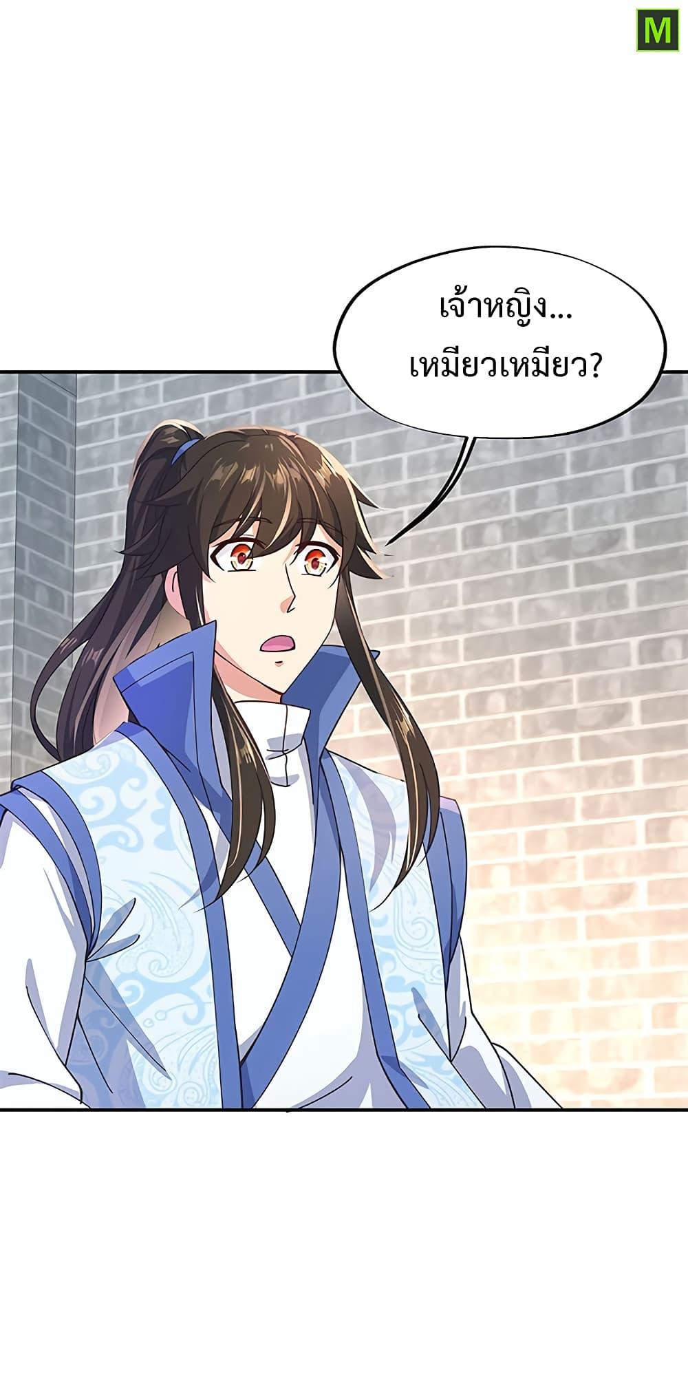 Manga-lc-com อ่านมังงะ อ่านการ์ตูน ออนไลน์ ฟรี Peerless Battle Spirit (Tian Cang Zi Dongman) ตอนที่ 1 2 3 4 5 6 7 8 9 10 11 12 13 14 ฟรี ไม่มีโฆษณา Manga-lc - อ่าน มังงะ อ่าน การ์ตูน ออนไลน์ อ่านมังงะ ฟรี