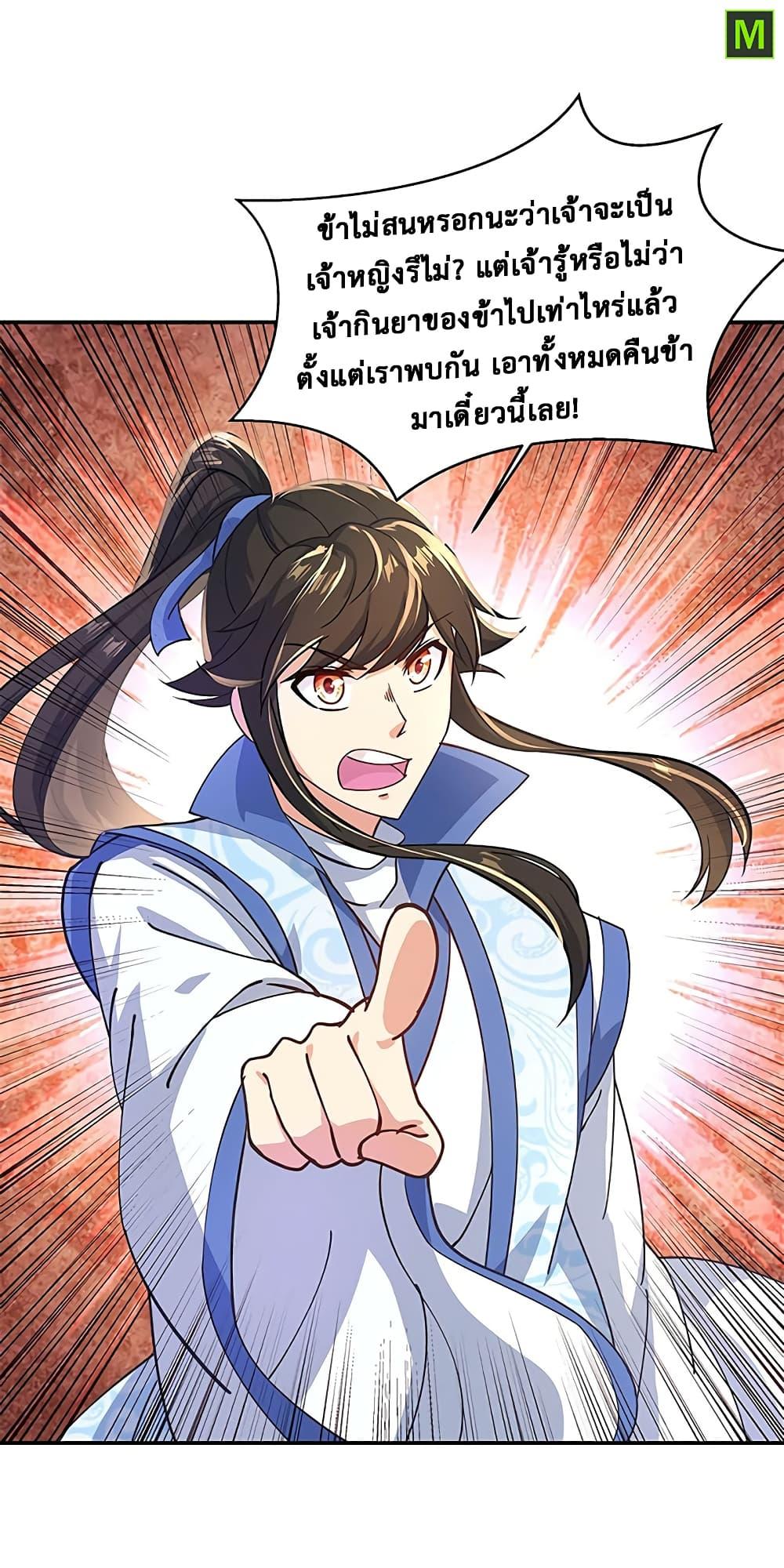 Manga-lc-com อ่านมังงะ อ่านการ์ตูน ออนไลน์ ฟรี Peerless Battle Spirit (Tian Cang Zi Dongman) ตอนที่ 1 2 3 4 5 6 7 8 9 10 11 12 13 14 ฟรี ไม่มีโฆษณา Manga-lc - อ่าน มังงะ อ่าน การ์ตูน ออนไลน์ อ่านมังงะ ฟรี