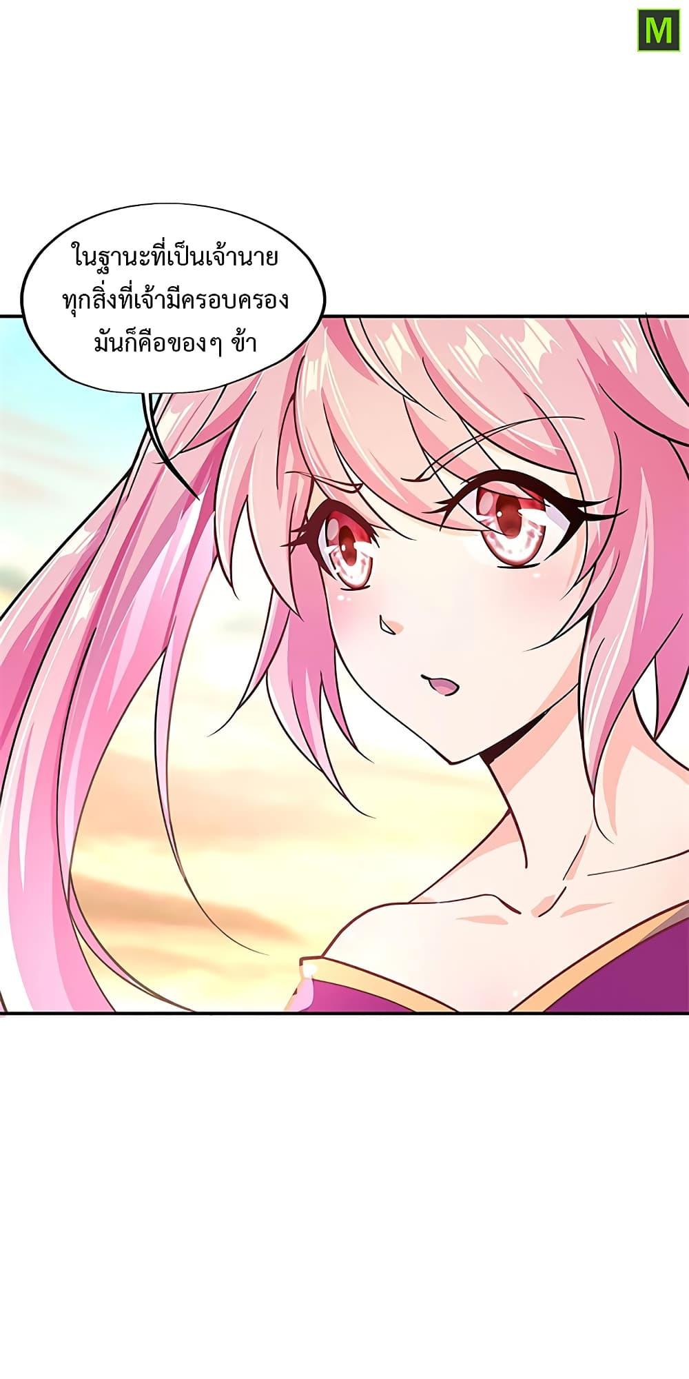 Manga-lc-com อ่านมังงะ อ่านการ์ตูน ออนไลน์ ฟรี Peerless Battle Spirit (Tian Cang Zi Dongman) ตอนที่ 1 2 3 4 5 6 7 8 9 10 11 12 13 14 ฟรี ไม่มีโฆษณา Manga-lc - อ่าน มังงะ อ่าน การ์ตูน ออนไลน์ อ่านมังงะ ฟรี