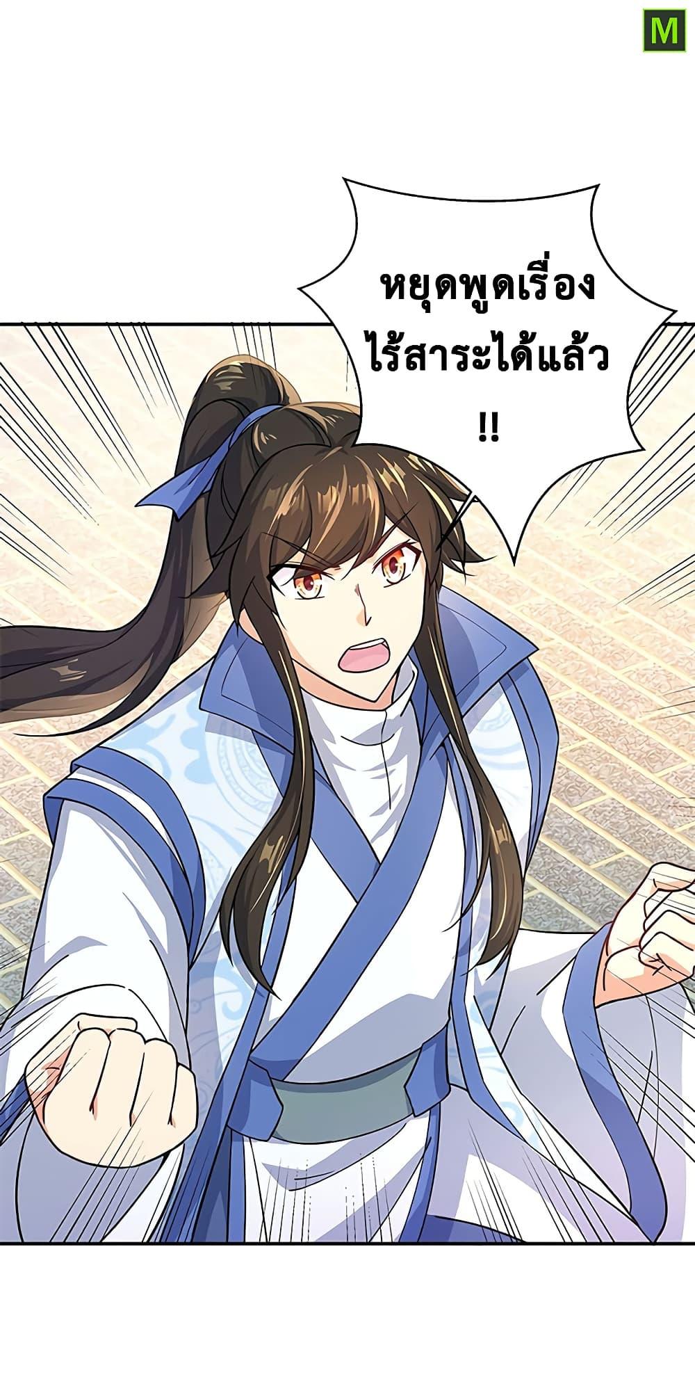 Manga-lc-com อ่านมังงะ อ่านการ์ตูน ออนไลน์ ฟรี Peerless Battle Spirit (Tian Cang Zi Dongman) ตอนที่ 1 2 3 4 5 6 7 8 9 10 11 12 13 14 ฟรี ไม่มีโฆษณา Manga-lc - อ่าน มังงะ อ่าน การ์ตูน ออนไลน์ อ่านมังงะ ฟรี