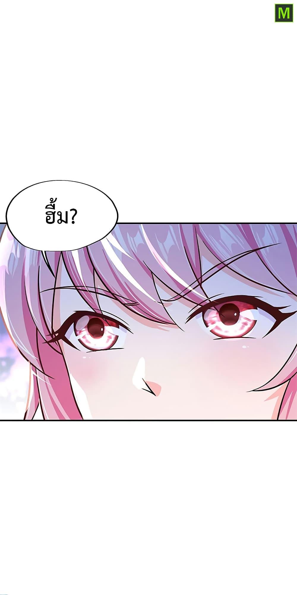 Manga-lc-com อ่านมังงะ อ่านการ์ตูน ออนไลน์ ฟรี Peerless Battle Spirit (Tian Cang Zi Dongman) ตอนที่ 1 2 3 4 5 6 7 8 9 10 11 12 13 14 ฟรี ไม่มีโฆษณา Manga-lc - อ่าน มังงะ อ่าน การ์ตูน ออนไลน์ อ่านมังงะ ฟรี