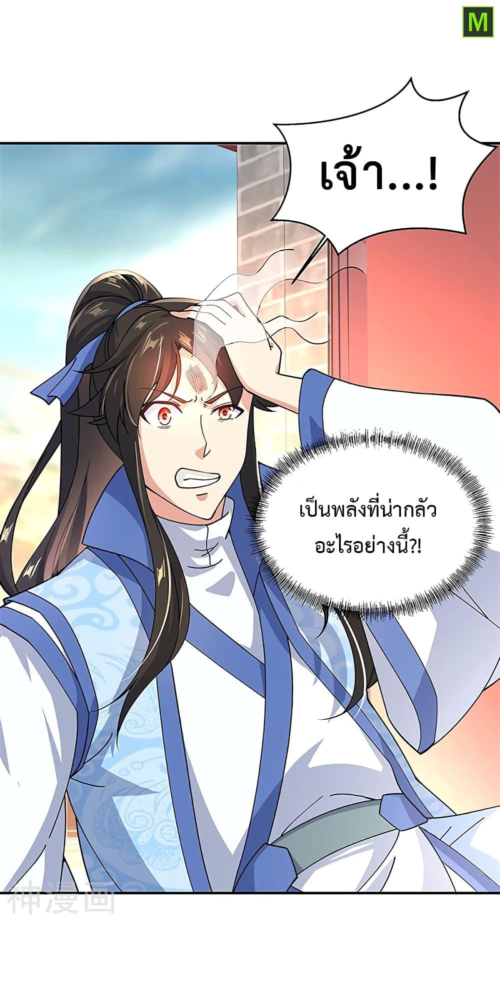 Manga-lc-com อ่านมังงะ อ่านการ์ตูน ออนไลน์ ฟรี Peerless Battle Spirit (Tian Cang Zi Dongman) ตอนที่ 1 2 3 4 5 6 7 8 9 10 11 12 13 14 ฟรี ไม่มีโฆษณา Manga-lc - อ่าน มังงะ อ่าน การ์ตูน ออนไลน์ อ่านมังงะ ฟรี