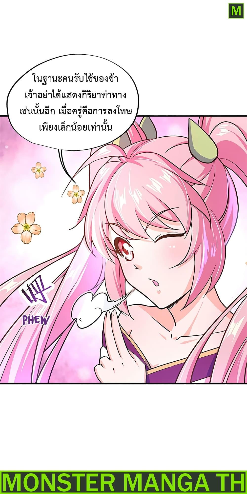 Manga-lc-com อ่านมังงะ อ่านการ์ตูน ออนไลน์ ฟรี Peerless Battle Spirit (Tian Cang Zi Dongman) ตอนที่ 1 2 3 4 5 6 7 8 9 10 11 12 13 14 ฟรี ไม่มีโฆษณา Manga-lc - อ่าน มังงะ อ่าน การ์ตูน ออนไลน์ อ่านมังงะ ฟรี