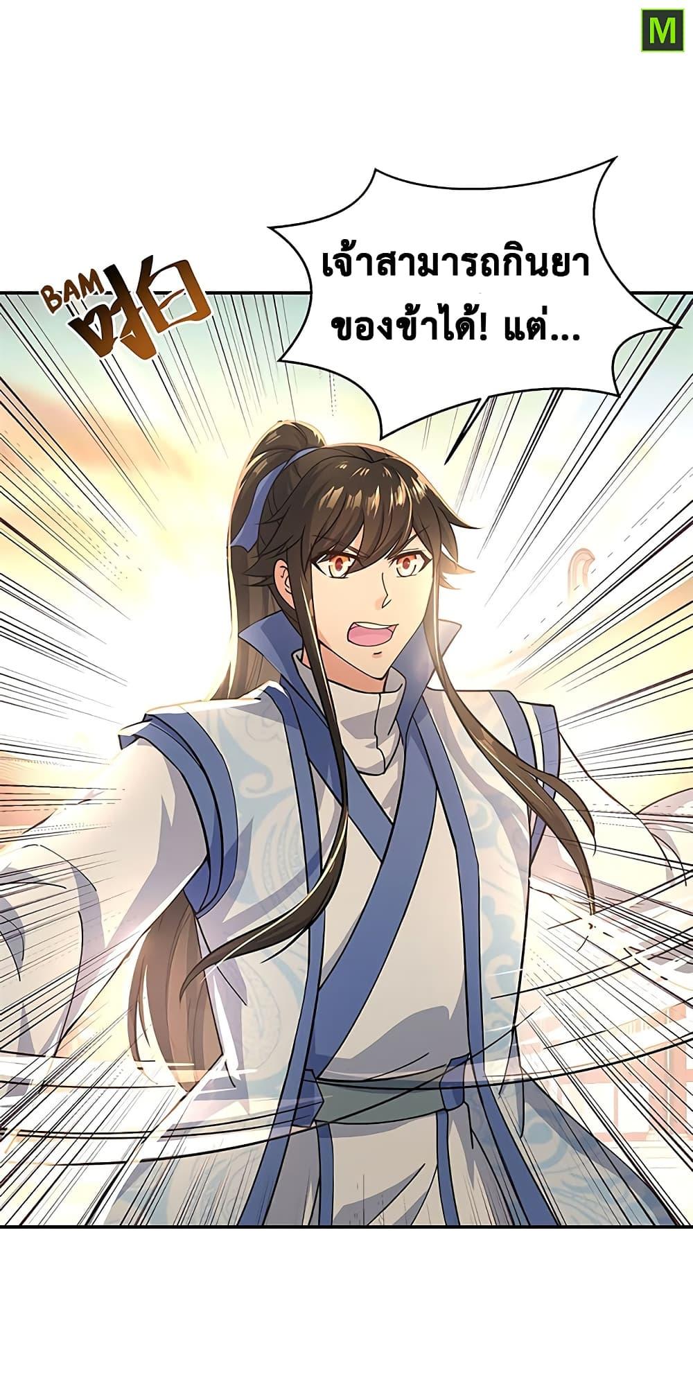 Manga-lc-com อ่านมังงะ อ่านการ์ตูน ออนไลน์ ฟรี Peerless Battle Spirit (Tian Cang Zi Dongman) ตอนที่ 1 2 3 4 5 6 7 8 9 10 11 12 13 14 ฟรี ไม่มีโฆษณา Manga-lc - อ่าน มังงะ อ่าน การ์ตูน ออนไลน์ อ่านมังงะ ฟรี