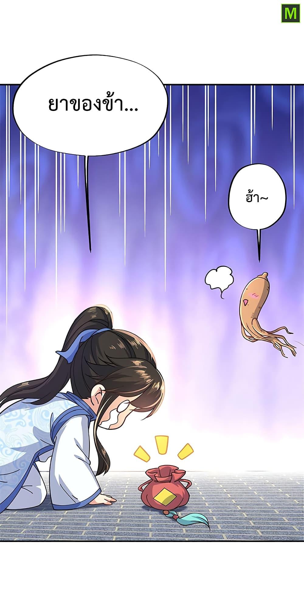 Manga-lc-com อ่านมังงะ อ่านการ์ตูน ออนไลน์ ฟรี Peerless Battle Spirit (Tian Cang Zi Dongman) ตอนที่ 1 2 3 4 5 6 7 8 9 10 11 12 13 14 ฟรี ไม่มีโฆษณา Manga-lc - อ่าน มังงะ อ่าน การ์ตูน ออนไลน์ อ่านมังงะ ฟรี