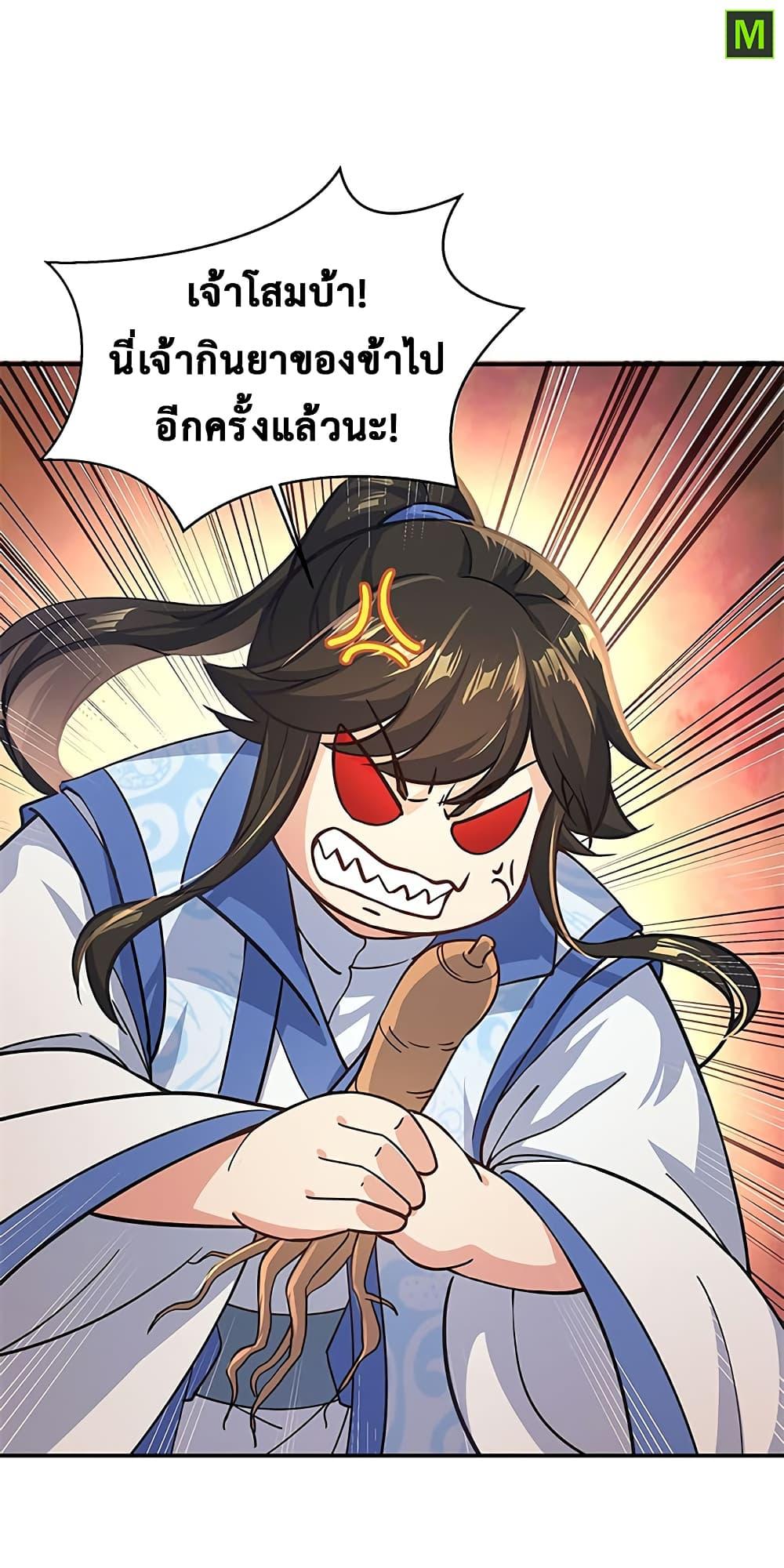 Manga-lc-com อ่านมังงะ อ่านการ์ตูน ออนไลน์ ฟรี Peerless Battle Spirit (Tian Cang Zi Dongman) ตอนที่ 1 2 3 4 5 6 7 8 9 10 11 12 13 14 ฟรี ไม่มีโฆษณา Manga-lc - อ่าน มังงะ อ่าน การ์ตูน ออนไลน์ อ่านมังงะ ฟรี