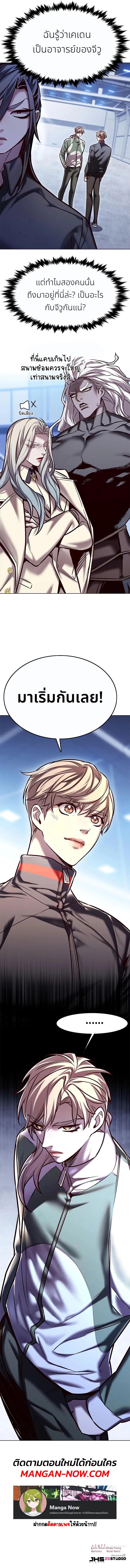 Manga-lc-com อ่านมังงะ อ่านการ์ตูน ออนไลน์ ฟรี Eleceed ตอนที่ 1 2 3 4 5 6 7 8 9 10 11 12 13 14 ฟรี ไม่มีโฆษณา Manga-lc - อ่าน มังงะ อ่าน การ์ตูน ออนไลน์ อ่านมังงะ ฟรี