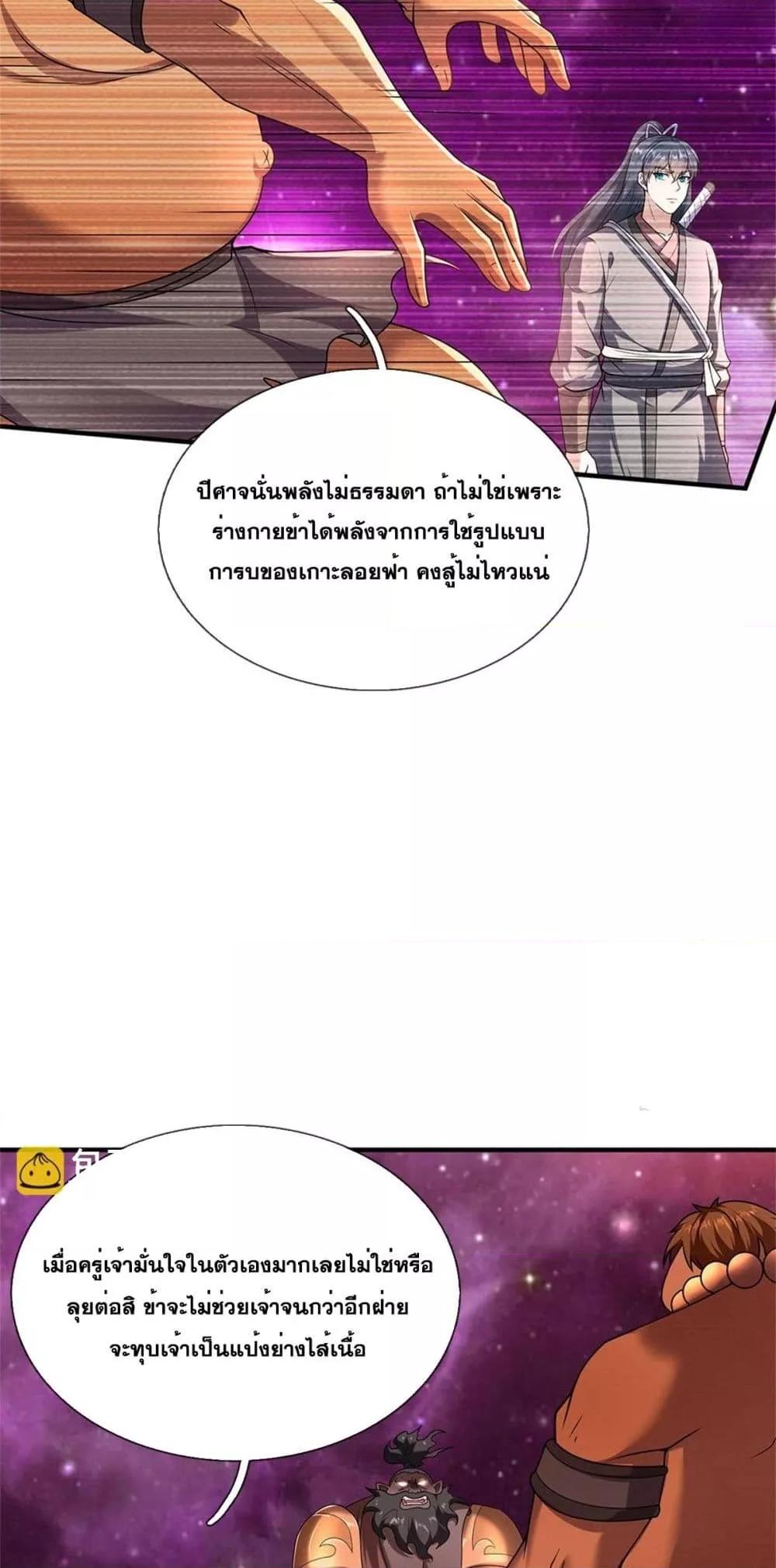 Manga-lc-com อ่านมังงะ อ่านการ์ตูน ออนไลน์ ฟรี ICanBecomeA ตอนที่ 1 2 3 4 5 6 7 8 9 10 11 12 13 14 ฟรี ไม่มีโฆษณา Manga-lc - อ่าน มังงะ อ่าน การ์ตูน ออนไลน์ อ่านมังงะ ฟรี