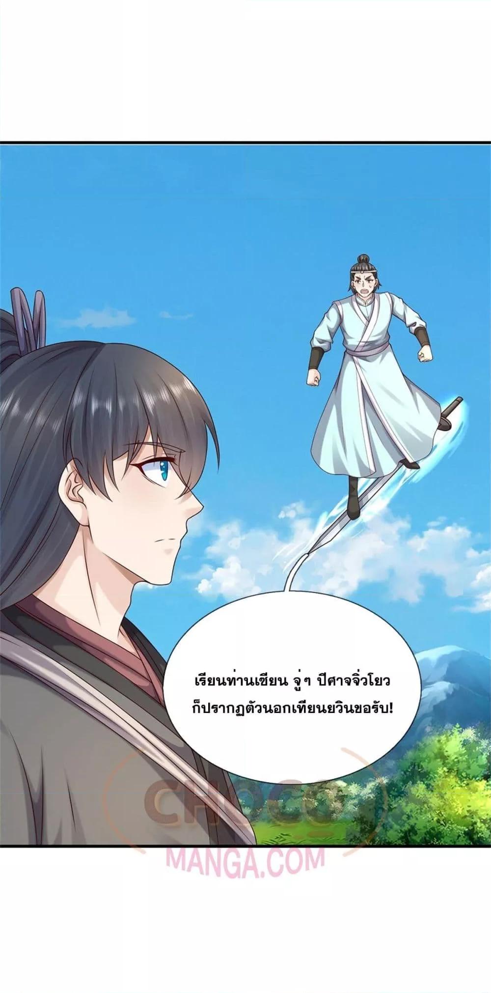 Manga-lc-com อ่านมังงะ อ่านการ์ตูน ออนไลน์ ฟรี ICanBecomeA ตอนที่ 1 2 3 4 5 6 7 8 9 10 11 12 13 14 ฟรี ไม่มีโฆษณา Manga-lc - อ่าน มังงะ อ่าน การ์ตูน ออนไลน์ อ่านมังงะ ฟรี