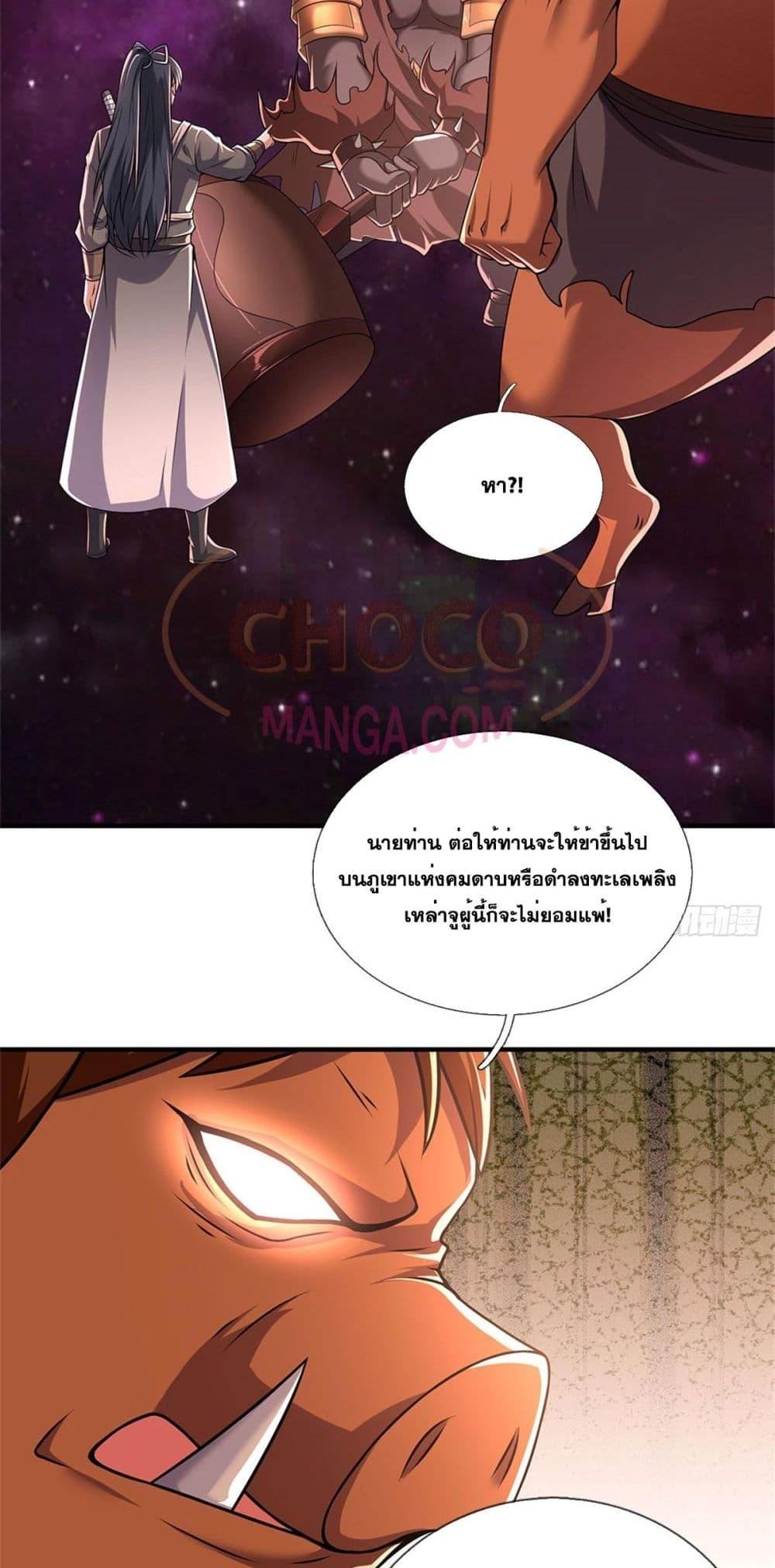 Manga-lc-com อ่านมังงะ อ่านการ์ตูน ออนไลน์ ฟรี ICanBecomeA ตอนที่ 1 2 3 4 5 6 7 8 9 10 11 12 13 14 ฟรี ไม่มีโฆษณา Manga-lc - อ่าน มังงะ อ่าน การ์ตูน ออนไลน์ อ่านมังงะ ฟรี
