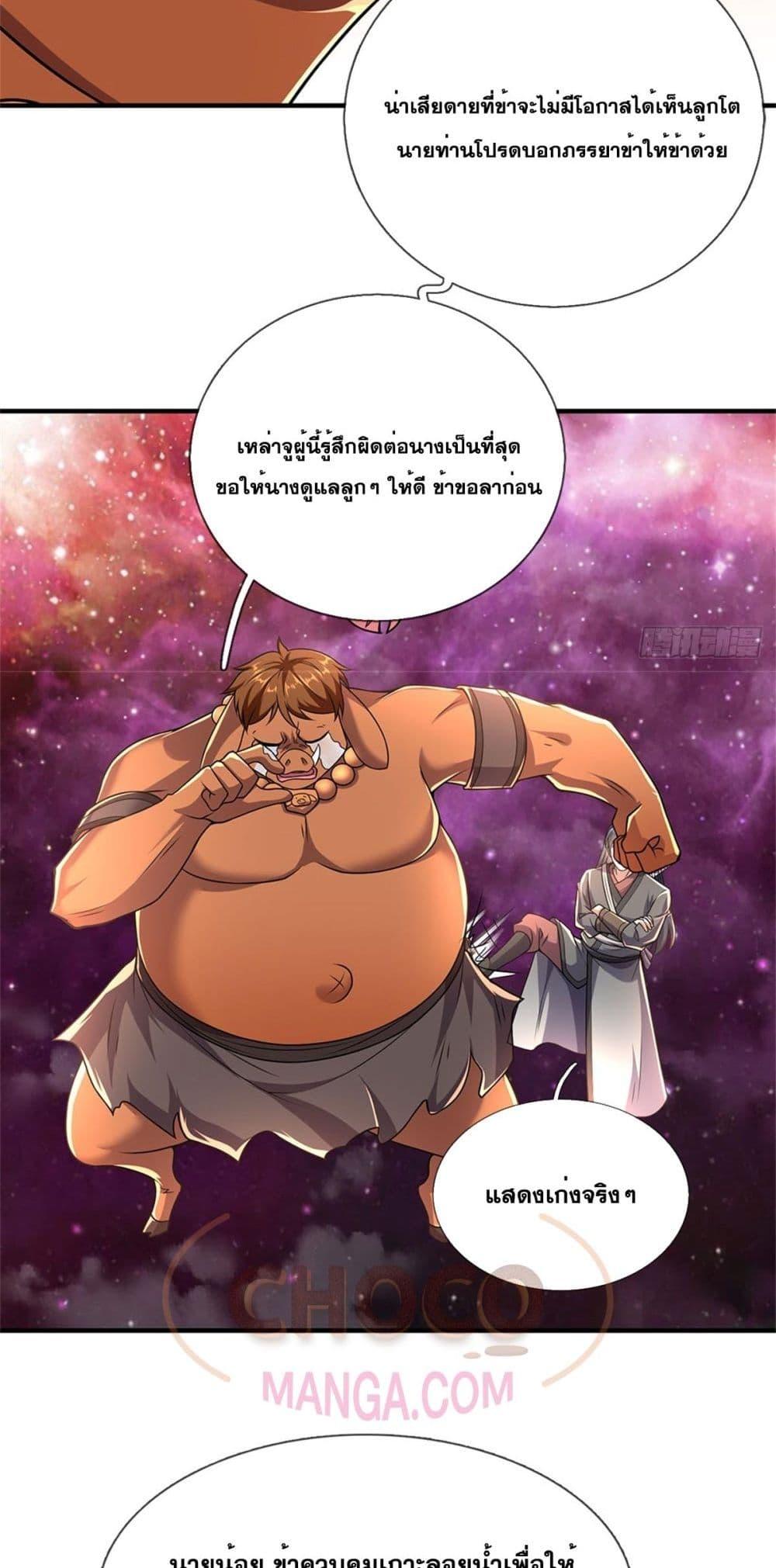 Manga-lc-com อ่านมังงะ อ่านการ์ตูน ออนไลน์ ฟรี ICanBecomeA ตอนที่ 1 2 3 4 5 6 7 8 9 10 11 12 13 14 ฟรี ไม่มีโฆษณา Manga-lc - อ่าน มังงะ อ่าน การ์ตูน ออนไลน์ อ่านมังงะ ฟรี