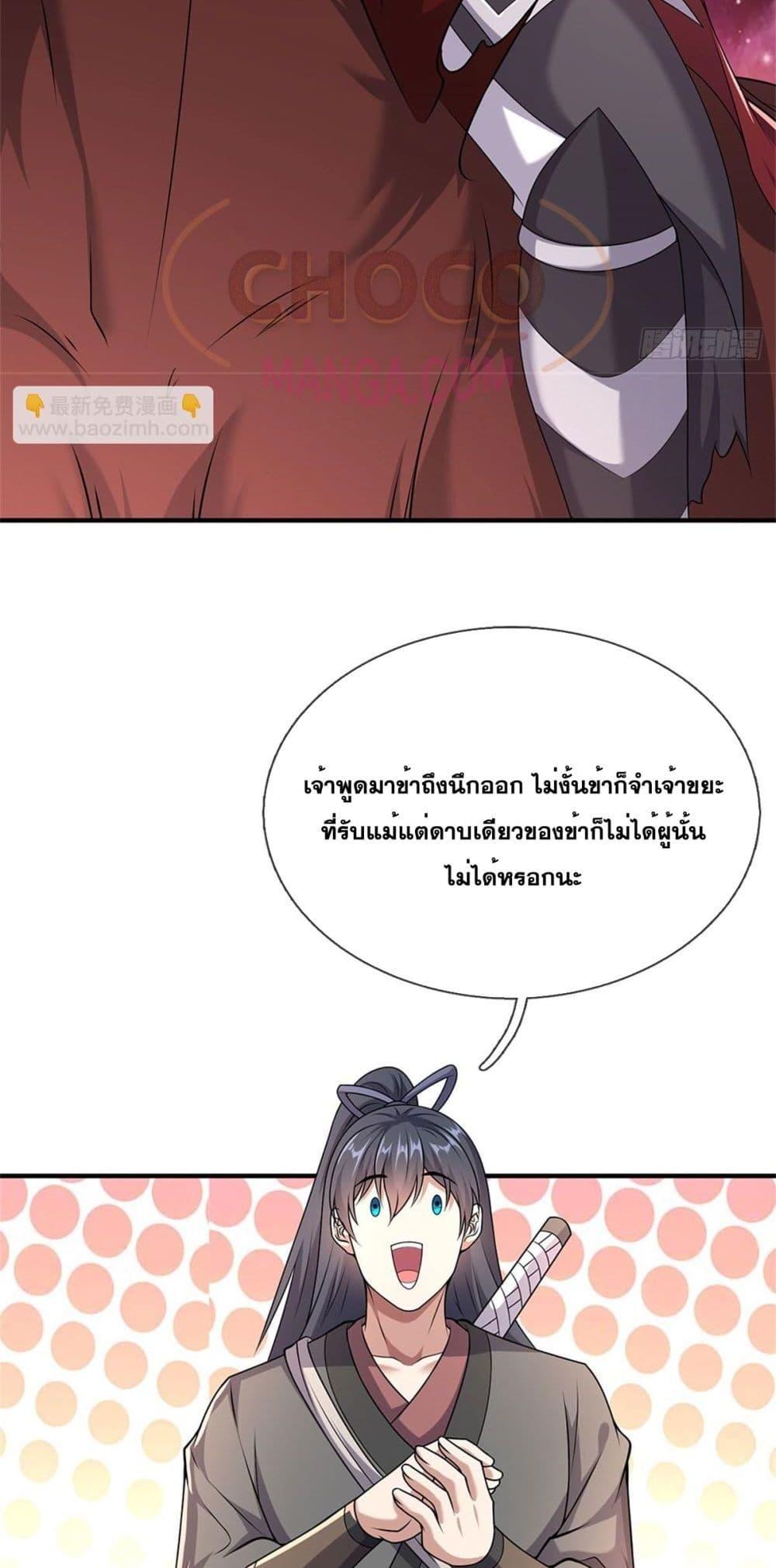Manga-lc-com อ่านมังงะ อ่านการ์ตูน ออนไลน์ ฟรี ICanBecomeA ตอนที่ 1 2 3 4 5 6 7 8 9 10 11 12 13 14 ฟรี ไม่มีโฆษณา Manga-lc - อ่าน มังงะ อ่าน การ์ตูน ออนไลน์ อ่านมังงะ ฟรี