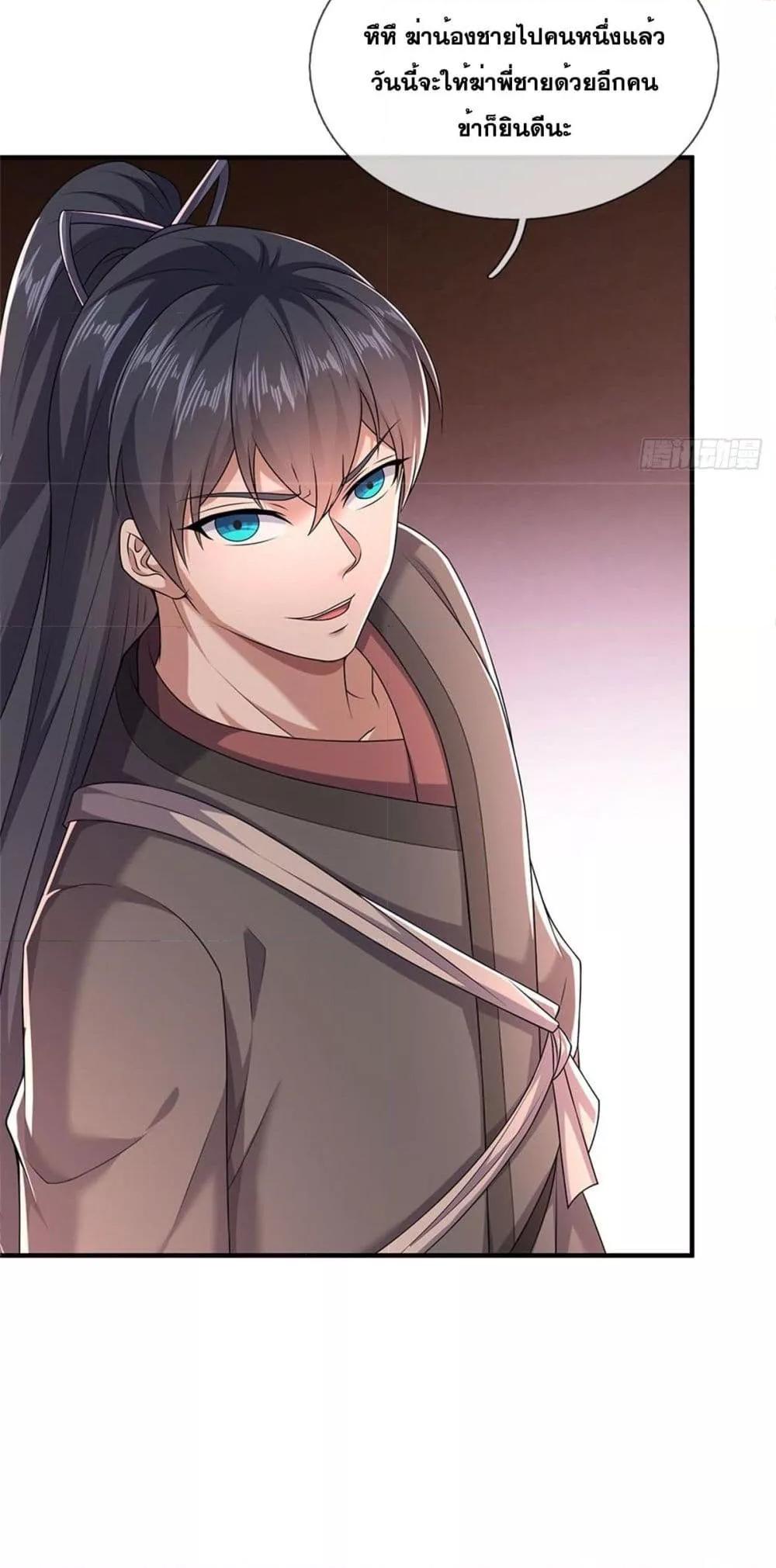 Manga-lc-com อ่านมังงะ อ่านการ์ตูน ออนไลน์ ฟรี ICanBecomeA ตอนที่ 1 2 3 4 5 6 7 8 9 10 11 12 13 14 ฟรี ไม่มีโฆษณา Manga-lc - อ่าน มังงะ อ่าน การ์ตูน ออนไลน์ อ่านมังงะ ฟรี