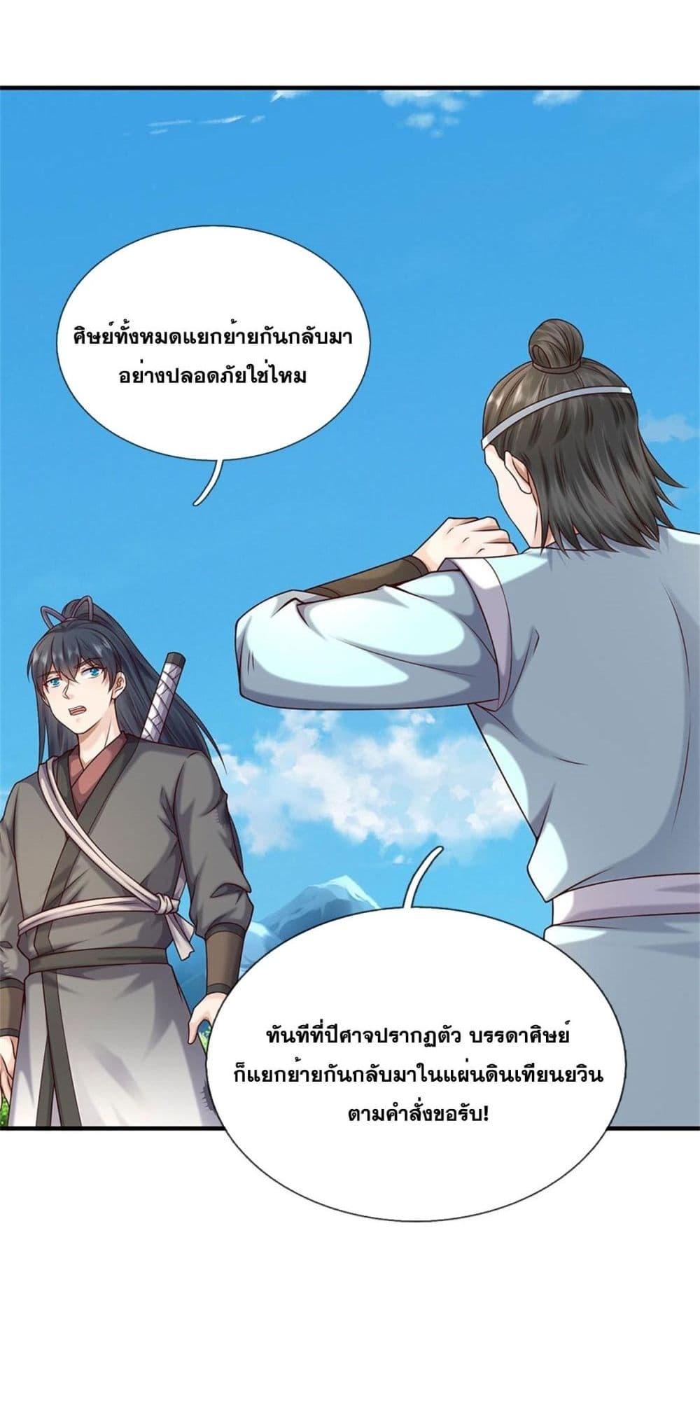 Manga-lc-com อ่านมังงะ อ่านการ์ตูน ออนไลน์ ฟรี ICanBecomeA ตอนที่ 1 2 3 4 5 6 7 8 9 10 11 12 13 14 ฟรี ไม่มีโฆษณา Manga-lc - อ่าน มังงะ อ่าน การ์ตูน ออนไลน์ อ่านมังงะ ฟรี