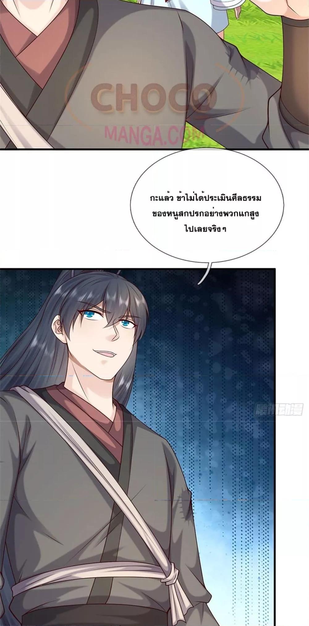 Manga-lc-com อ่านมังงะ อ่านการ์ตูน ออนไลน์ ฟรี ICanBecomeA ตอนที่ 1 2 3 4 5 6 7 8 9 10 11 12 13 14 ฟรี ไม่มีโฆษณา Manga-lc - อ่าน มังงะ อ่าน การ์ตูน ออนไลน์ อ่านมังงะ ฟรี