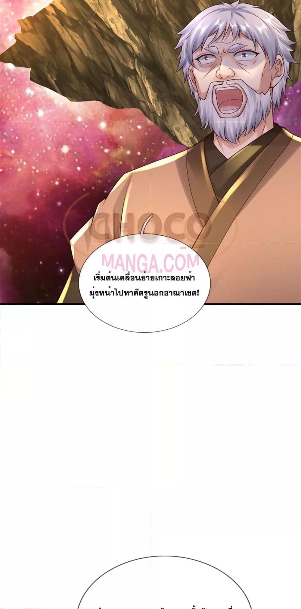 Manga-lc-com อ่านมังงะ อ่านการ์ตูน ออนไลน์ ฟรี ICanBecomeA ตอนที่ 1 2 3 4 5 6 7 8 9 10 11 12 13 14 ฟรี ไม่มีโฆษณา Manga-lc - อ่าน มังงะ อ่าน การ์ตูน ออนไลน์ อ่านมังงะ ฟรี