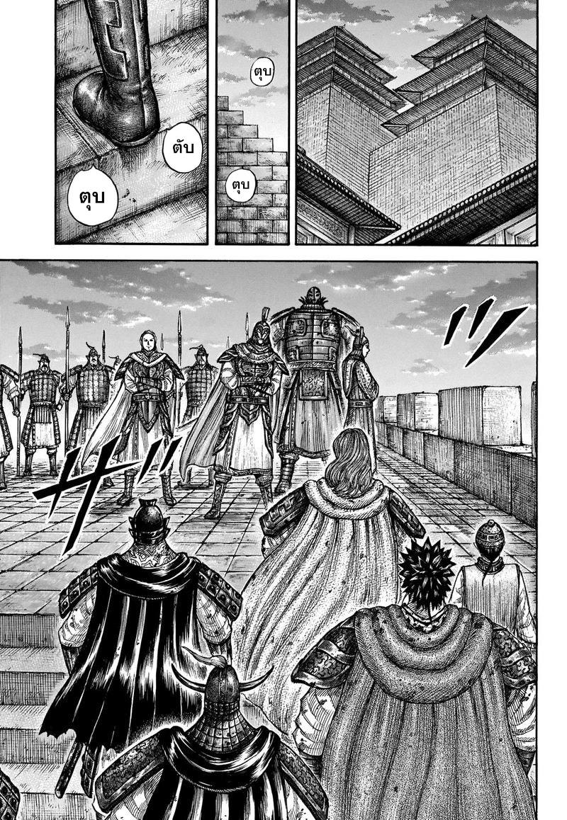 Manga-lc-com อ่านมังงะ อ่านการ์ตูน ออนไลน์ ฟรี Kingdom ตอนที่ 1 2 3 4 5 6 7 8 9 10 11 12 13 14 ฟรี ไม่มีโฆษณา Manga-lc - อ่าน มังงะ อ่าน การ์ตูน ออนไลน์ อ่านมังงะ ฟรี