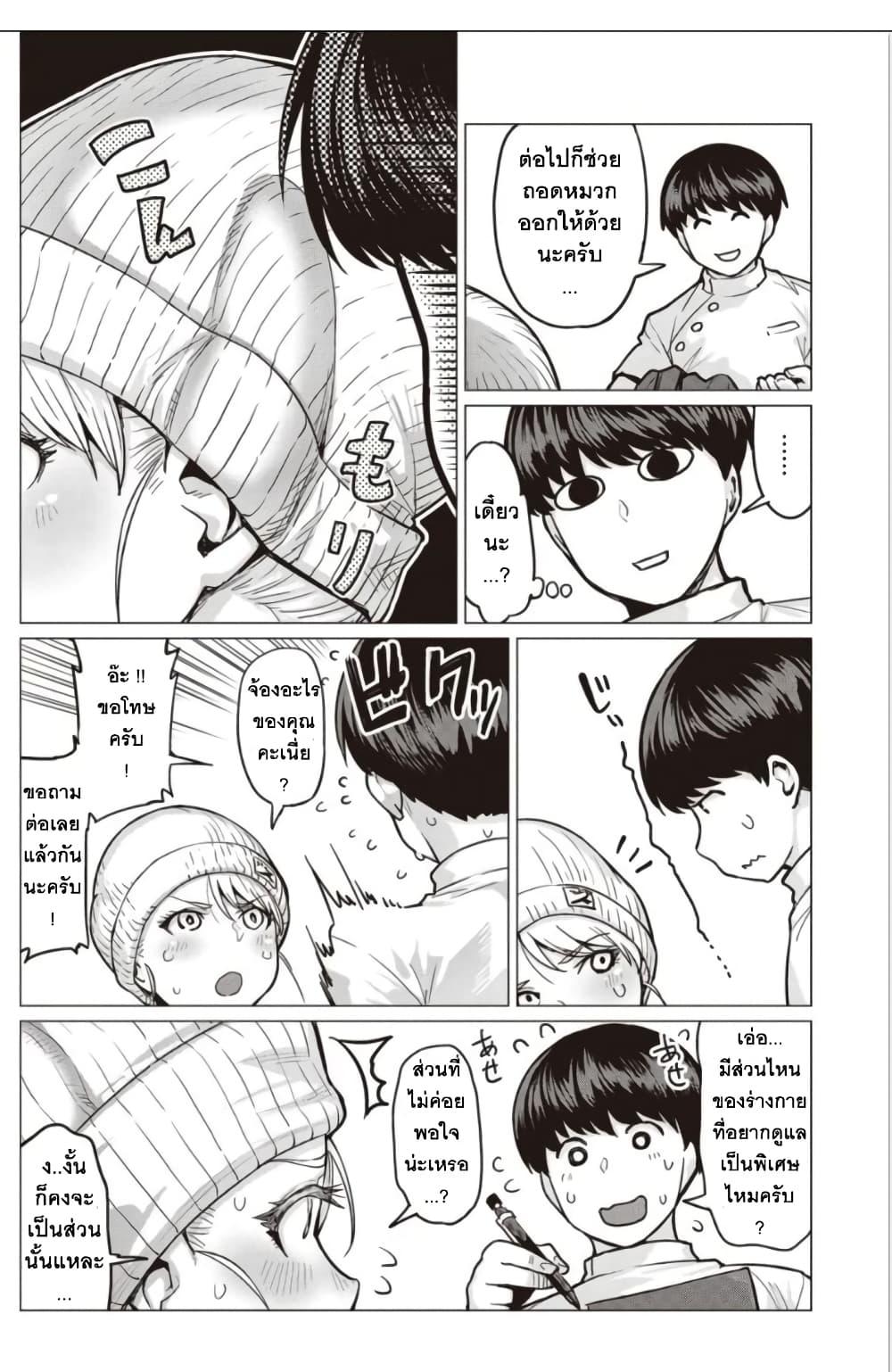 Manga-lc-com อ่านมังงะ อ่านการ์ตูน ออนไลน์ ฟรี Elf-san wa Yaserarenai ตอนที่ 1 2 3 4 5 6 7 8 9 10 11 12 13 14 ฟรี ไม่มีโฆษณา Manga-lc - อ่าน มังงะ อ่าน การ์ตูน ออนไลน์ อ่านมังงะ ฟรี