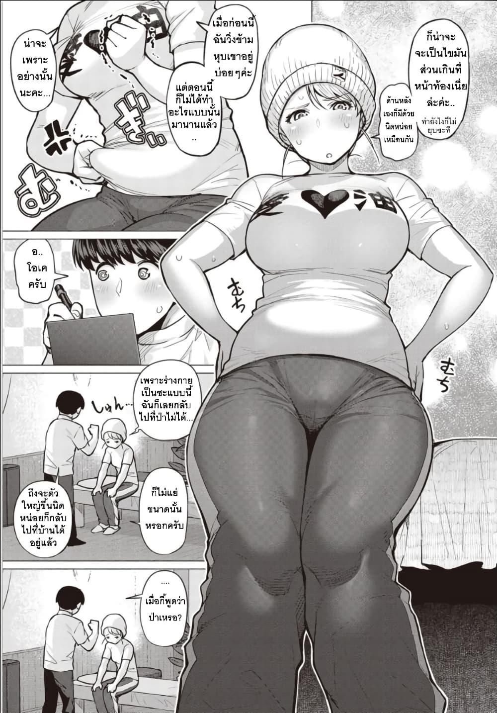 Manga-lc-com อ่านมังงะ อ่านการ์ตูน ออนไลน์ ฟรี Elf-san wa Yaserarenai ตอนที่ 1 2 3 4 5 6 7 8 9 10 11 12 13 14 ฟรี ไม่มีโฆษณา Manga-lc - อ่าน มังงะ อ่าน การ์ตูน ออนไลน์ อ่านมังงะ ฟรี