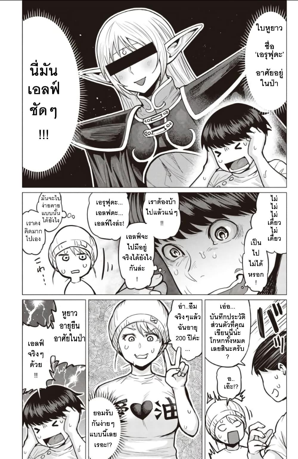 Manga-lc-com อ่านมังงะ อ่านการ์ตูน ออนไลน์ ฟรี Elf-san wa Yaserarenai ตอนที่ 1 2 3 4 5 6 7 8 9 10 11 12 13 14 ฟรี ไม่มีโฆษณา Manga-lc - อ่าน มังงะ อ่าน การ์ตูน ออนไลน์ อ่านมังงะ ฟรี